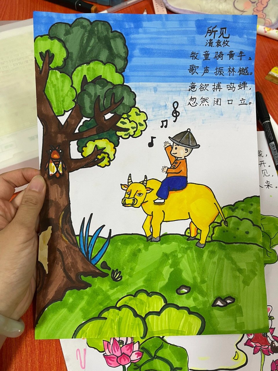 三年级古诗配图画.