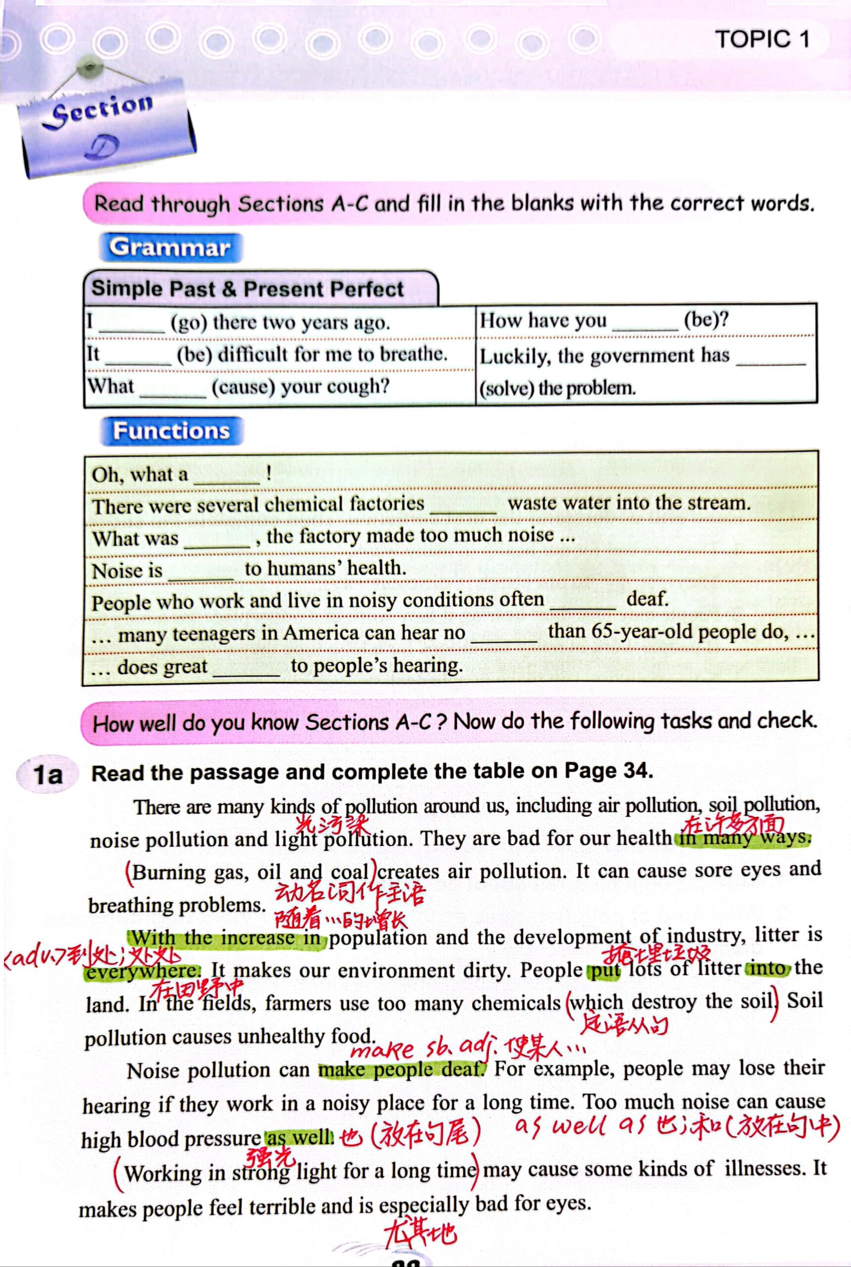 仁爱版九年级上册教案
第1张 仁爱版九年级上册教案
第1张