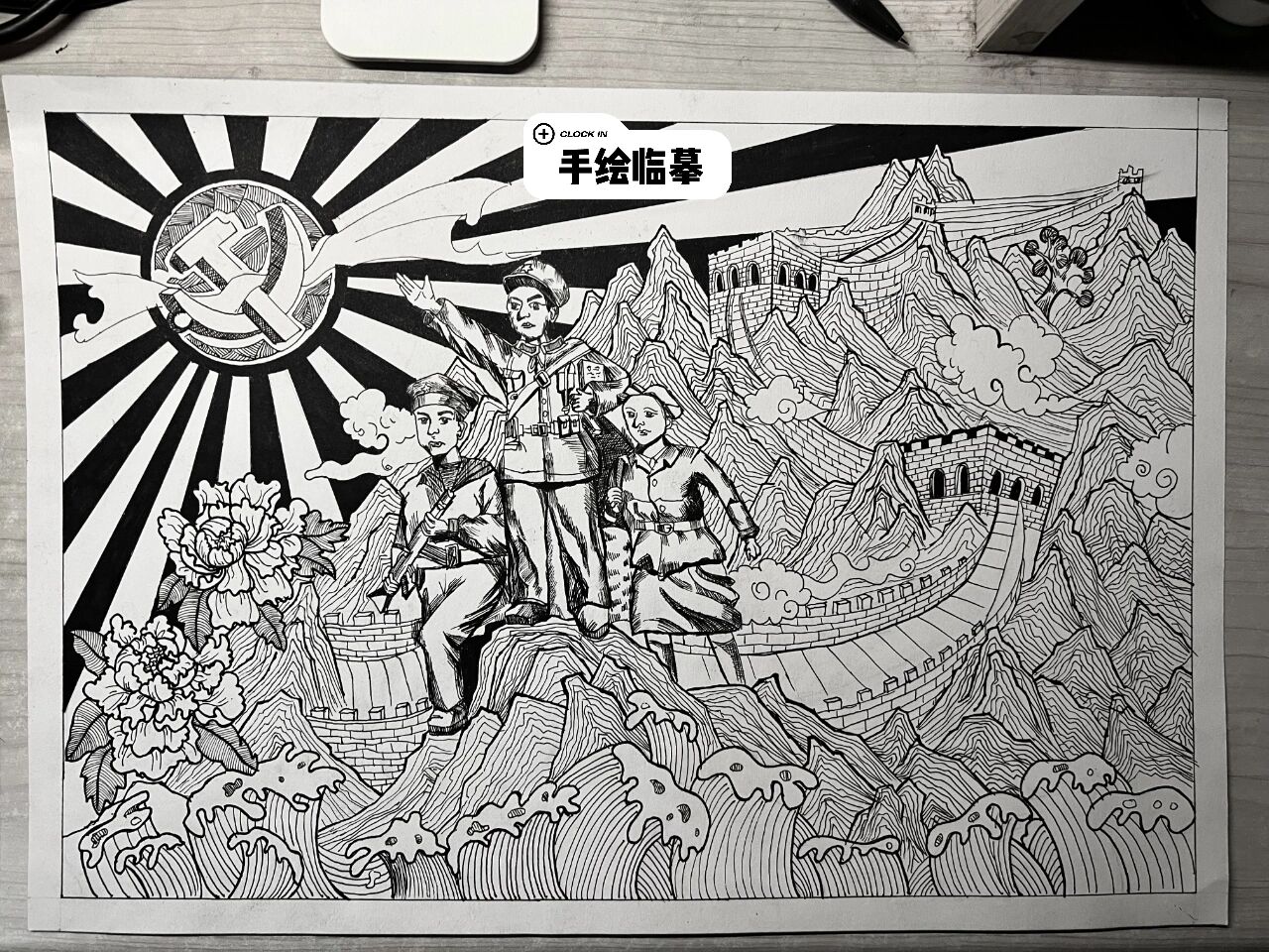 建党100年手绘,黑白线描画