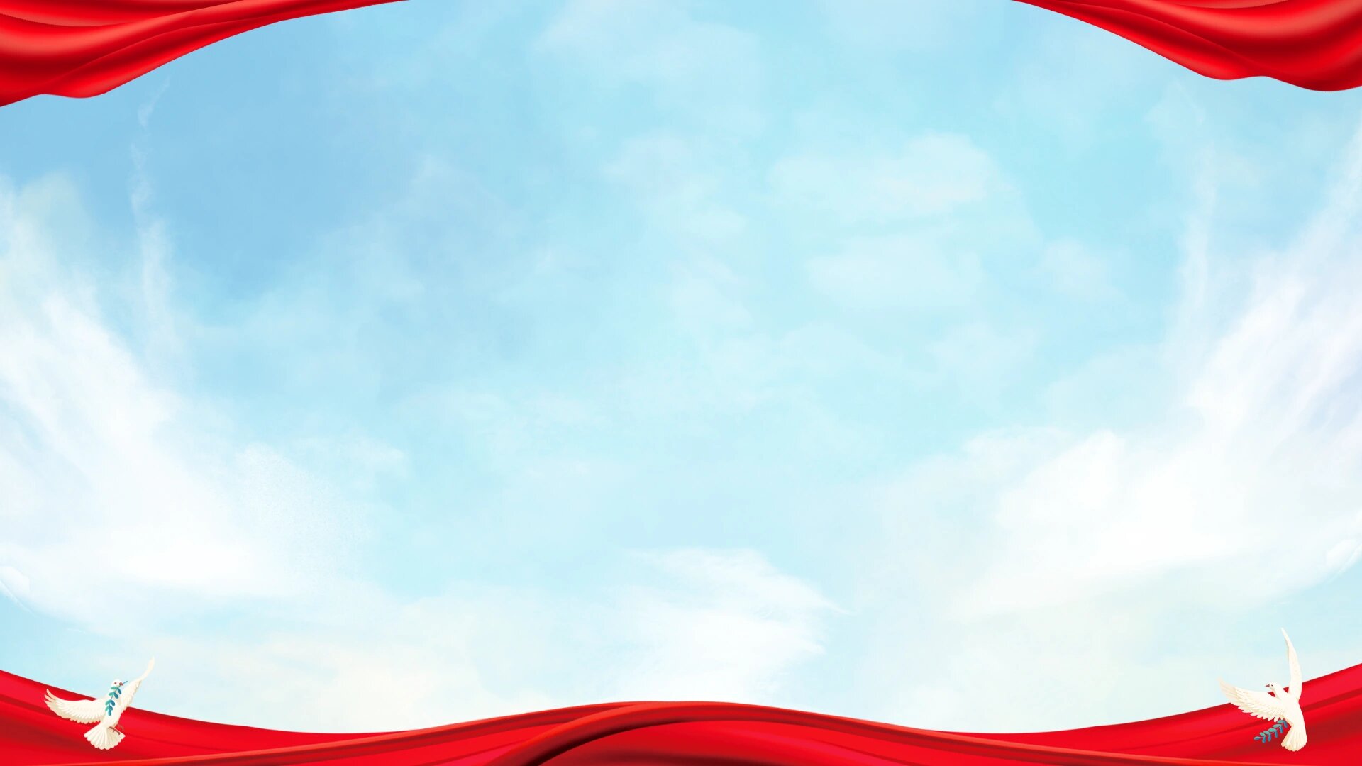 二十大ppt背景图