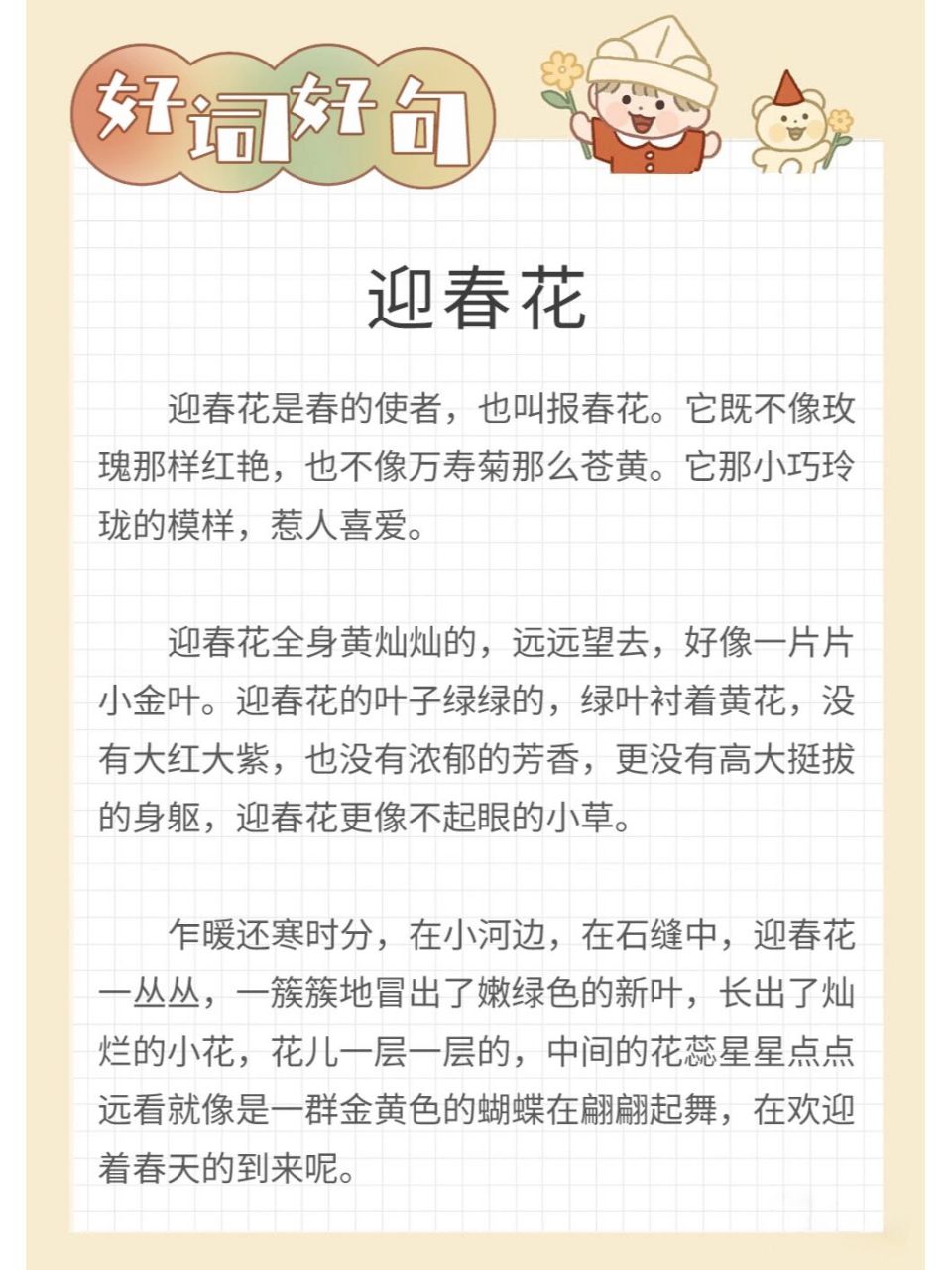 它那小巧玲珑的模样,惹人喜爱.