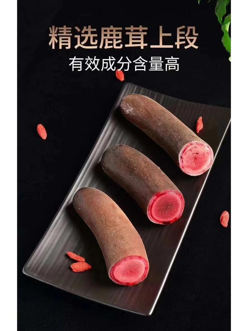 鹿茸的功效与作用吃法图片