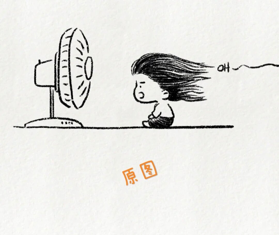 90上班无聊时会画简笔画 因为天气预报说台风烟花会来,公司组织各