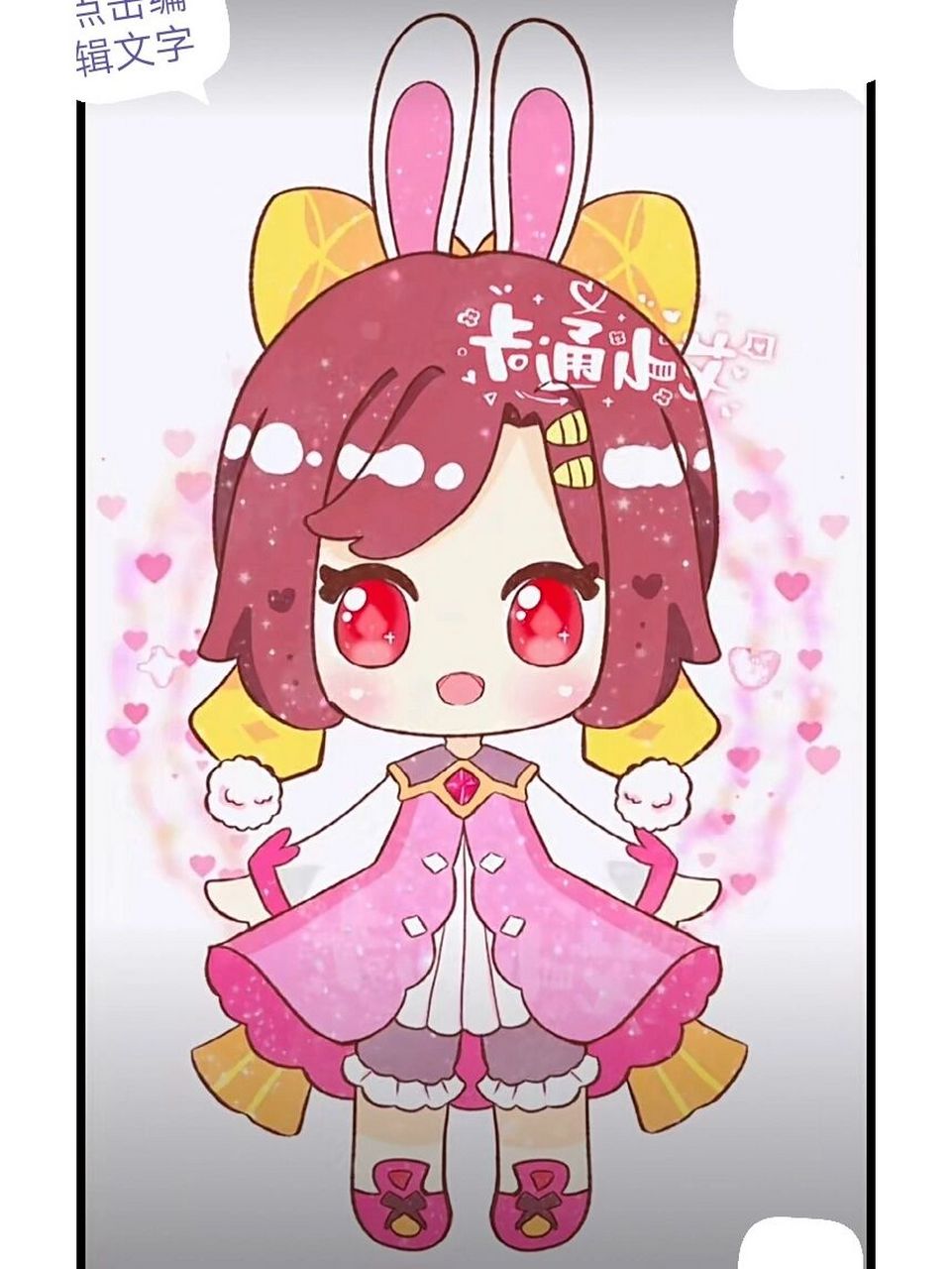 画画96 迷你世界小舞94601598 98 98 原创: 94