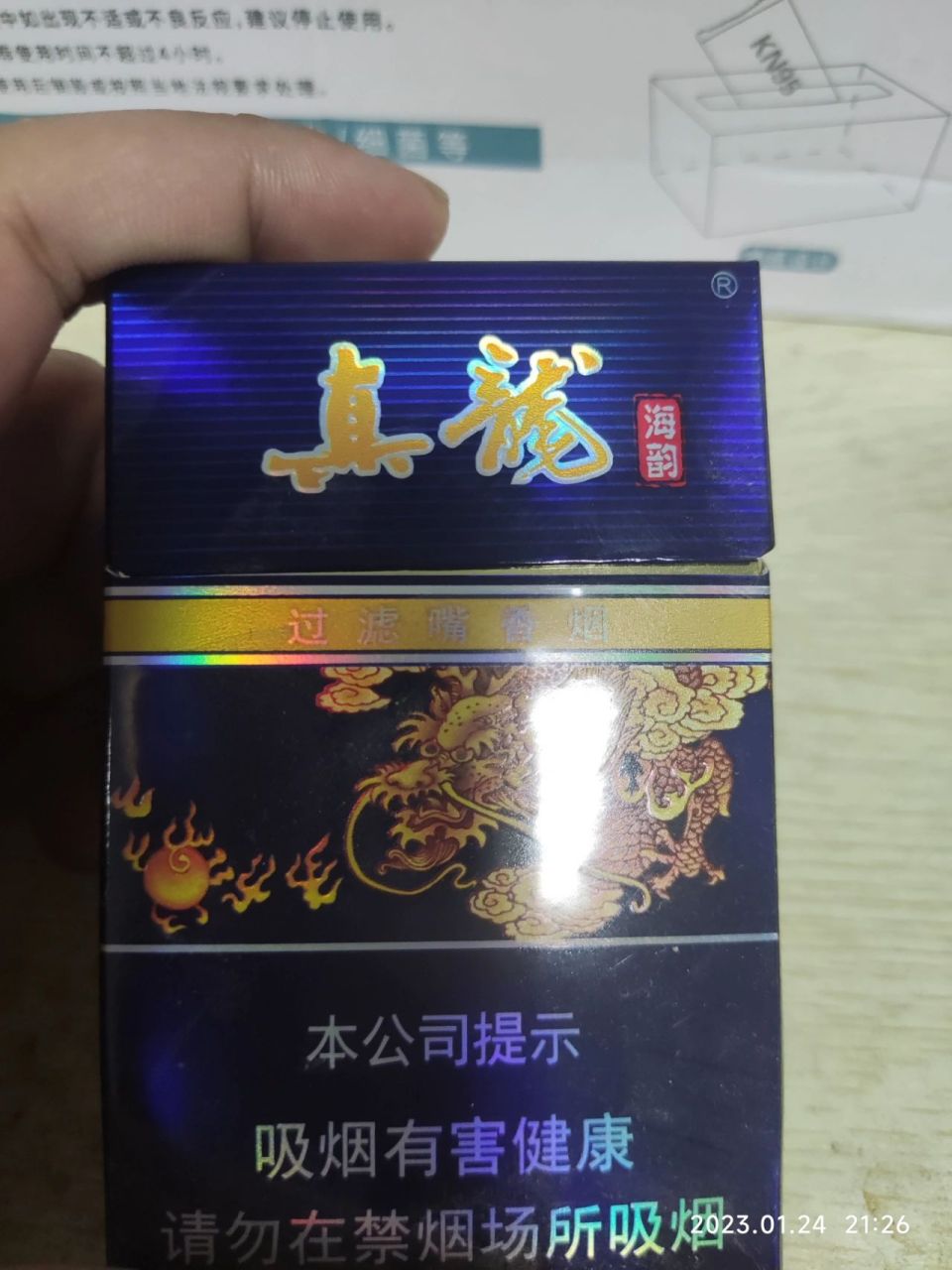 人穷志不穷,就要抽蓝龙 人穷志不穷,就要抽蓝龙