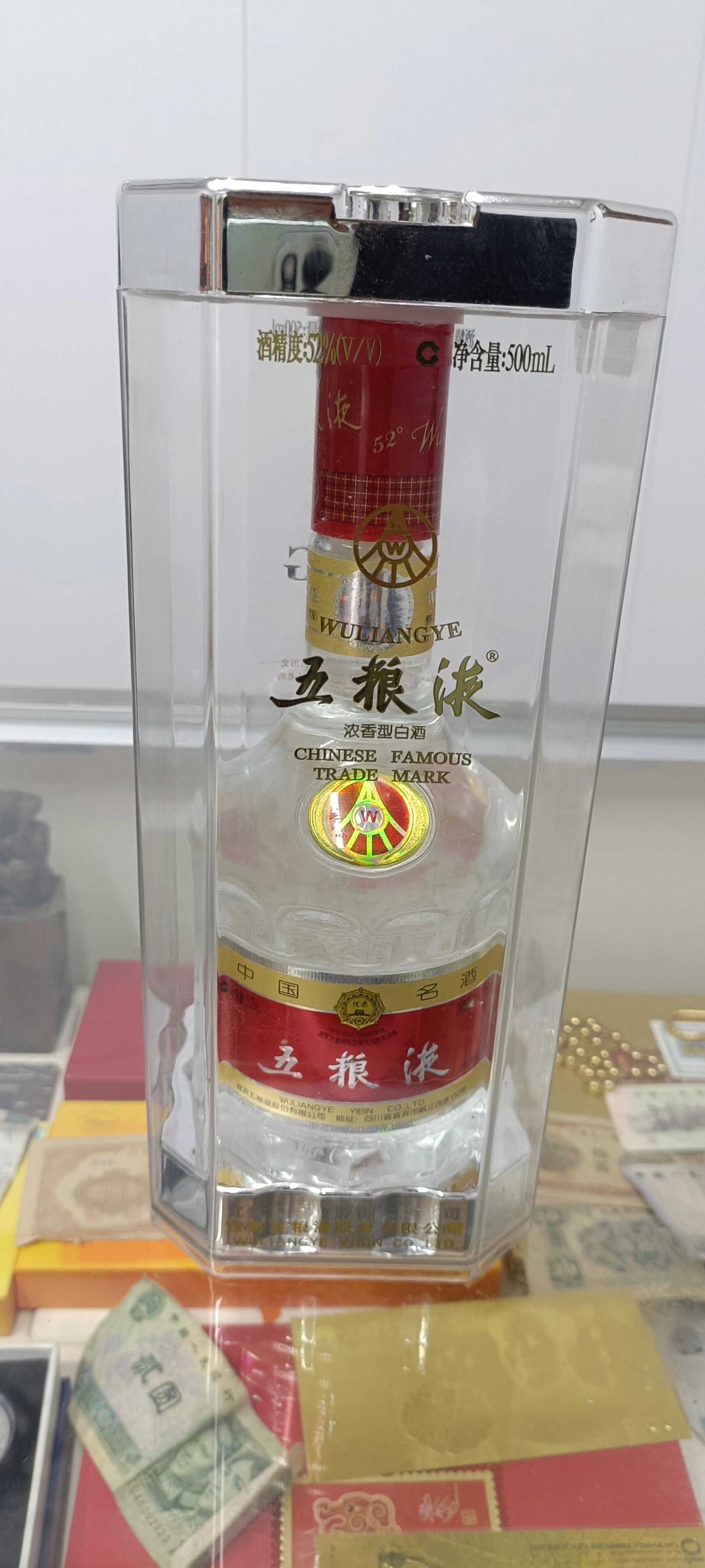 五粮液瓶身上印专卖店图片