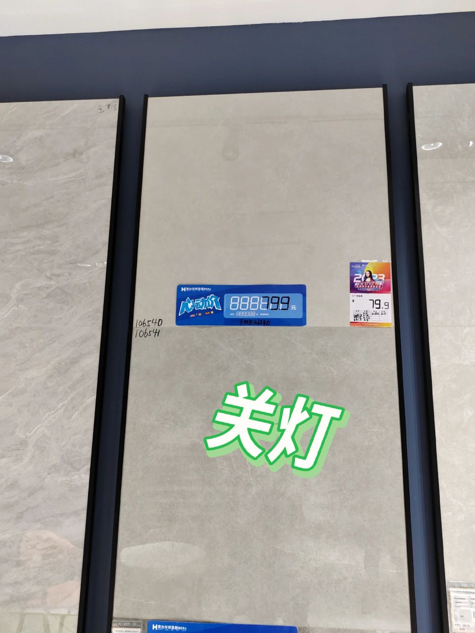 有铺这一款浅暖灰瓷砖的吗 亲亲们有木有铺蒙娜丽莎106540这款瓷砖的