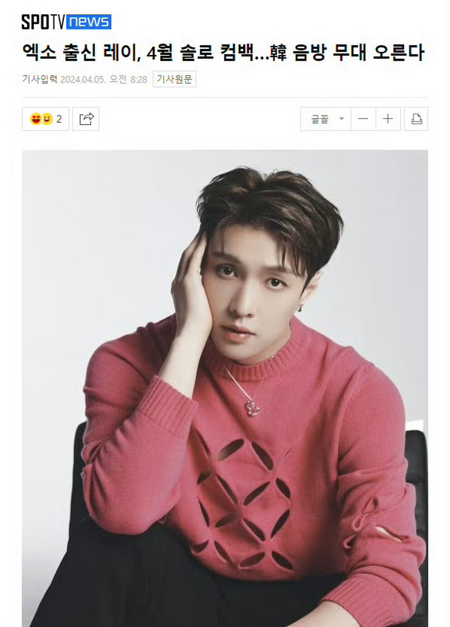 张艺兴4月回归# 据韩媒,张艺兴将于4月中旬solo回归…发行韩文版准