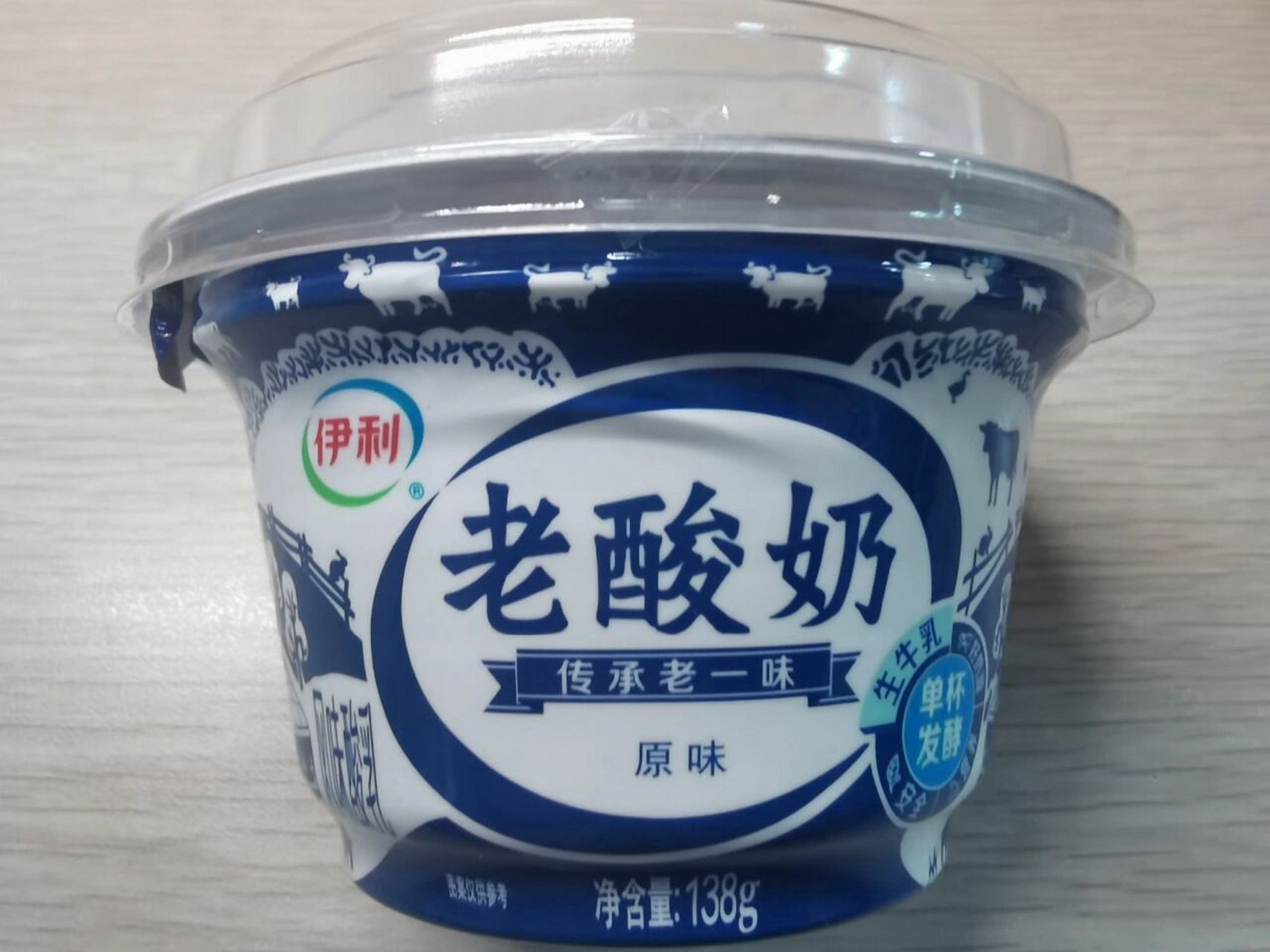 测评伊利老酸奶72酸奶爱好者 在学校超市买的 没喝过这种包装的 那