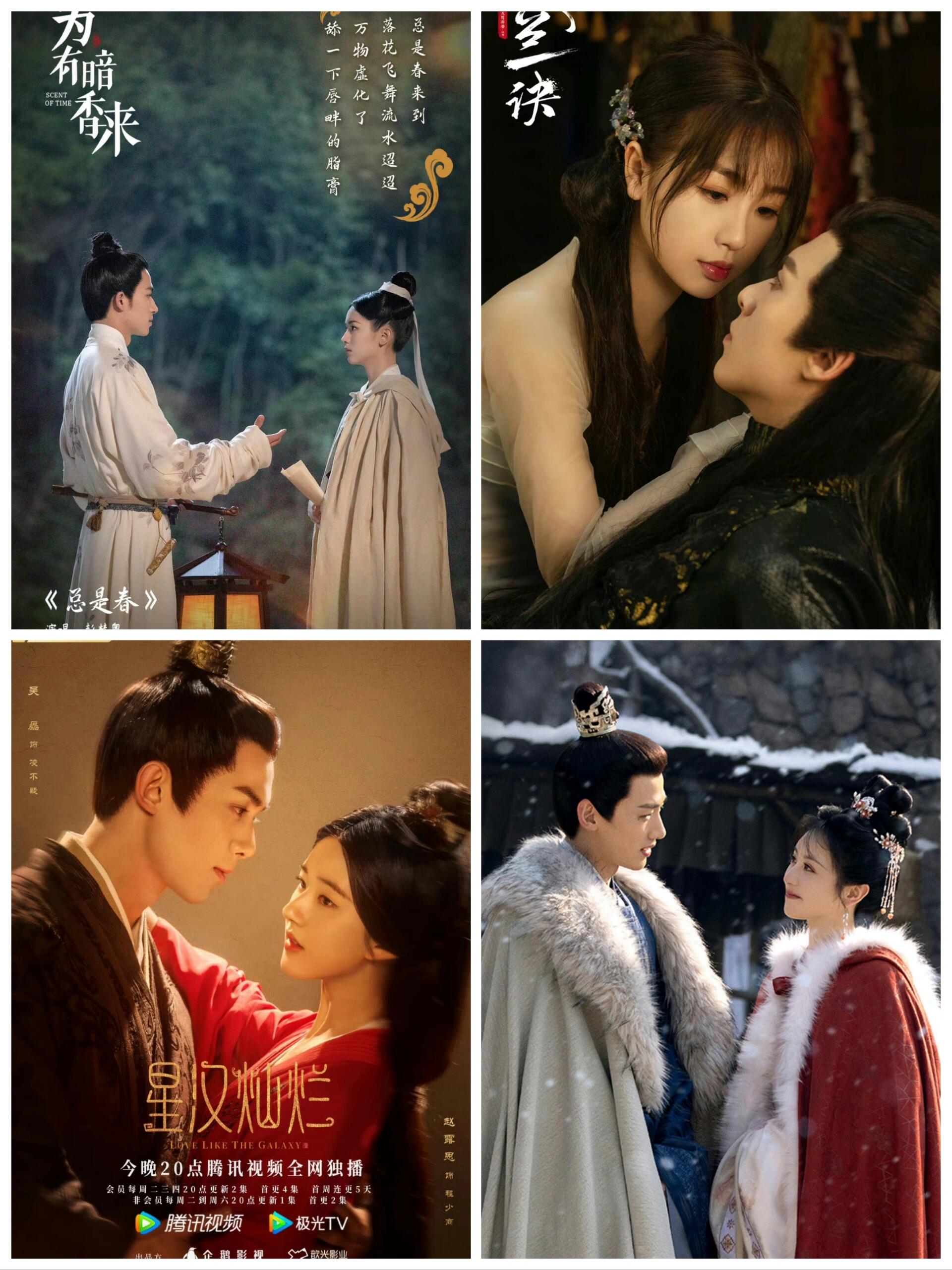 一看就上瘾的4部古装电视剧