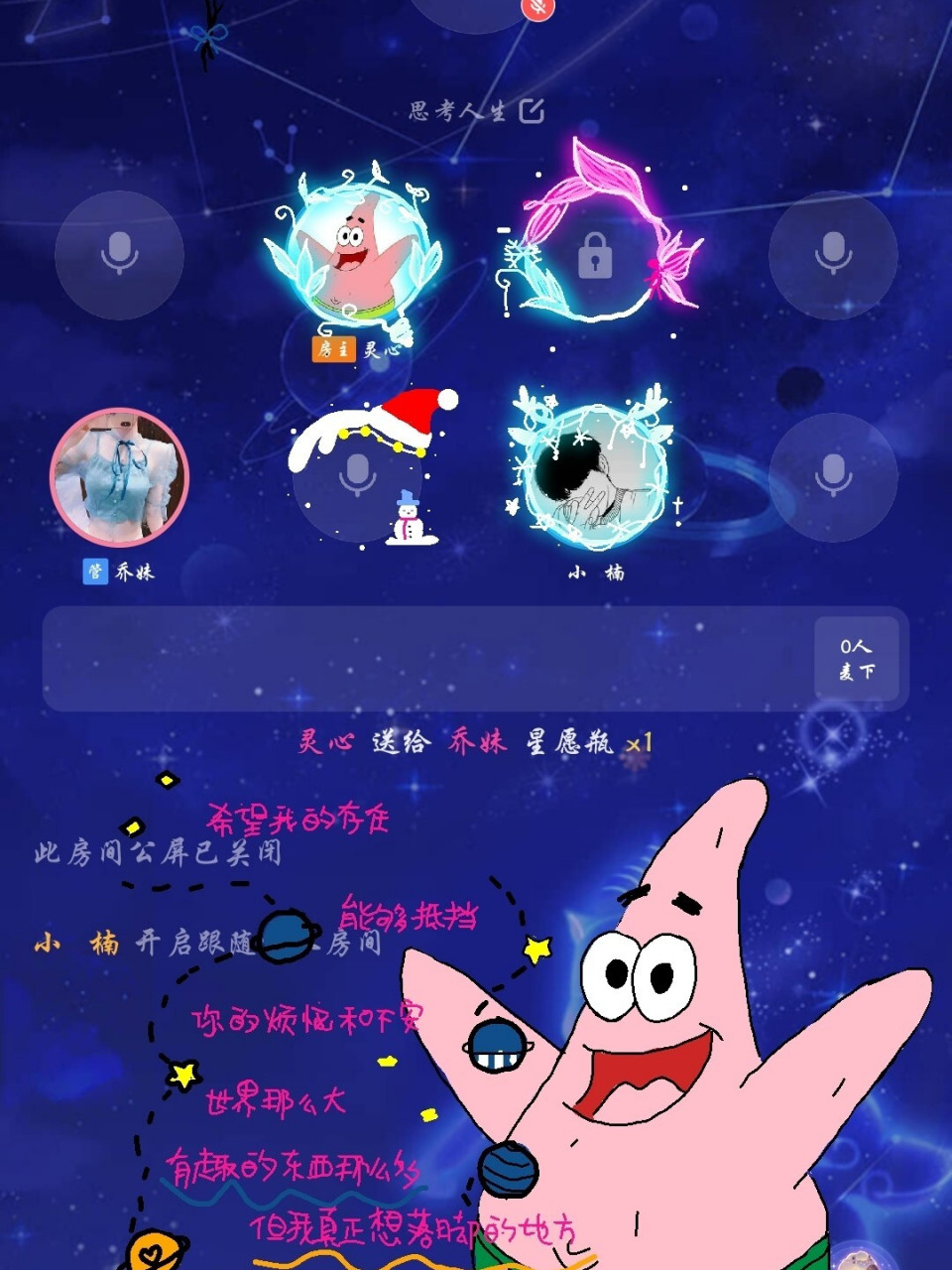 tt语音涂鸦画画手绘日常 睡不着的时候,画两笔.顿时眼干眼涩想睡觉.