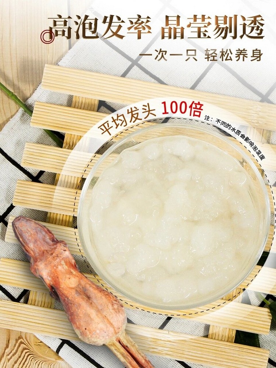 蛤蟆油的食用方法图片