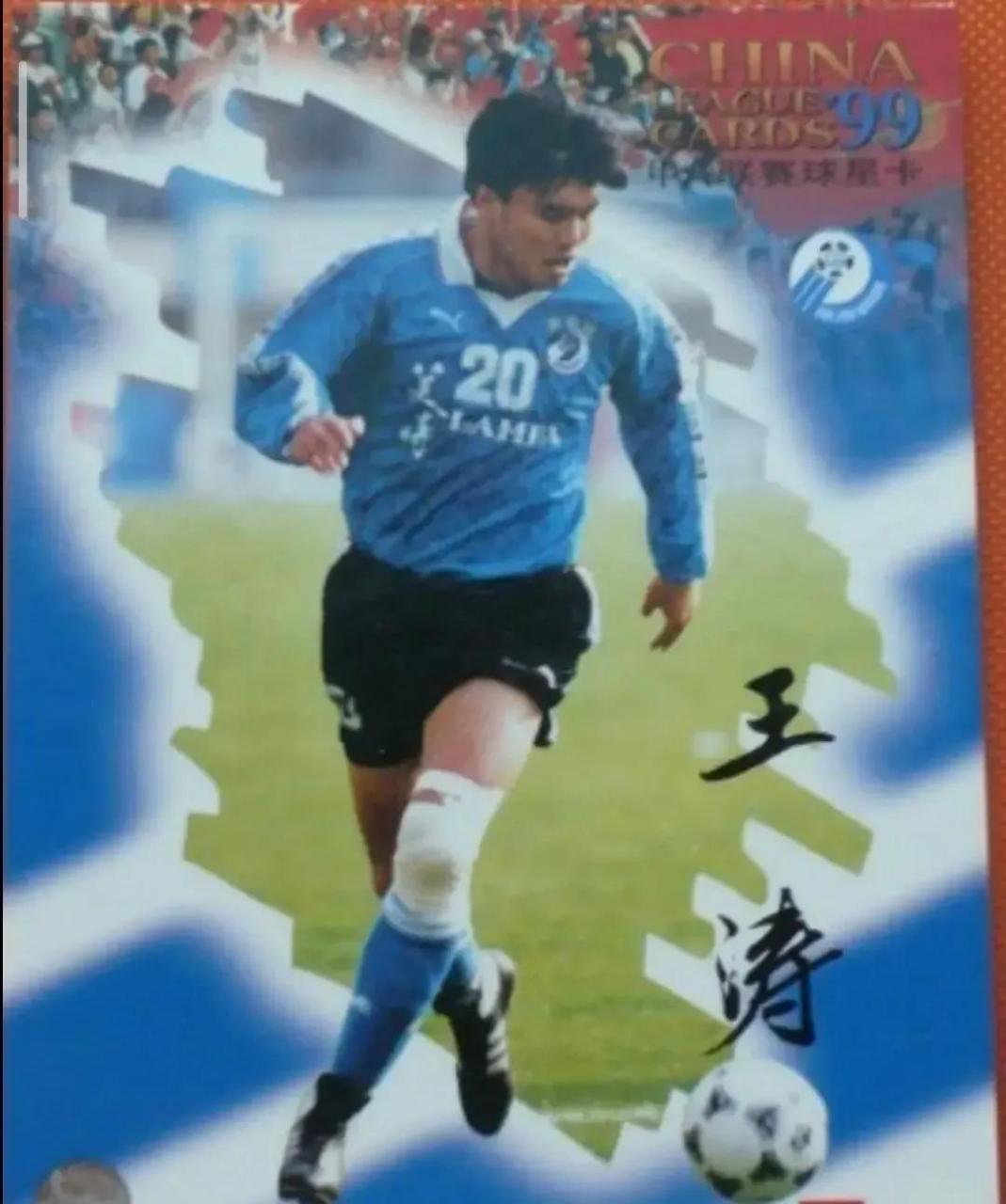 11月3日,某媒体人爆料原大连足球的高中锋"小王涛"因心梗而突然离世