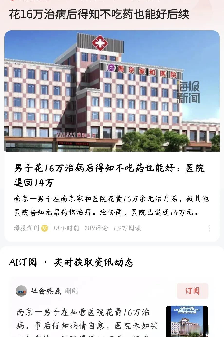 北京安定医院、门头沟区号贩子挂号，所有别人不能挂的我都能的简单介绍