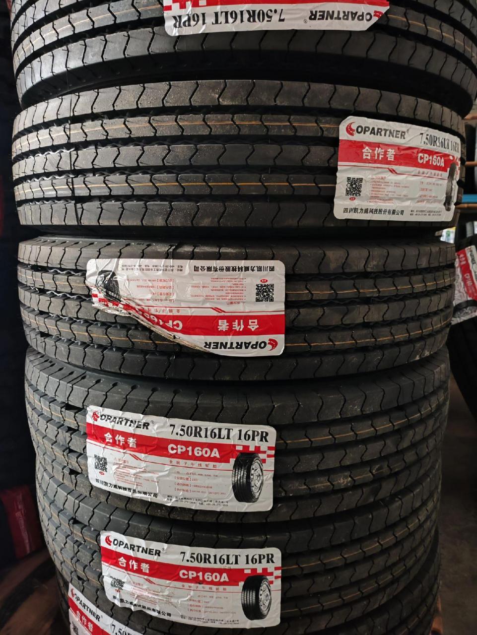 五粮液集团——合作者轮胎   7.