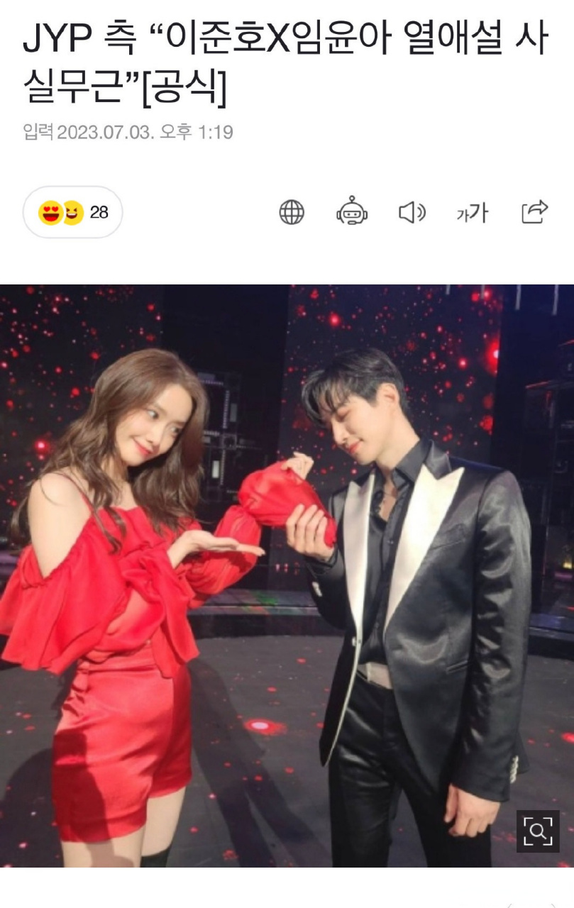 林允儿李俊昊双方否认恋情#进展好快,林允儿李俊昊方都出来否认了.