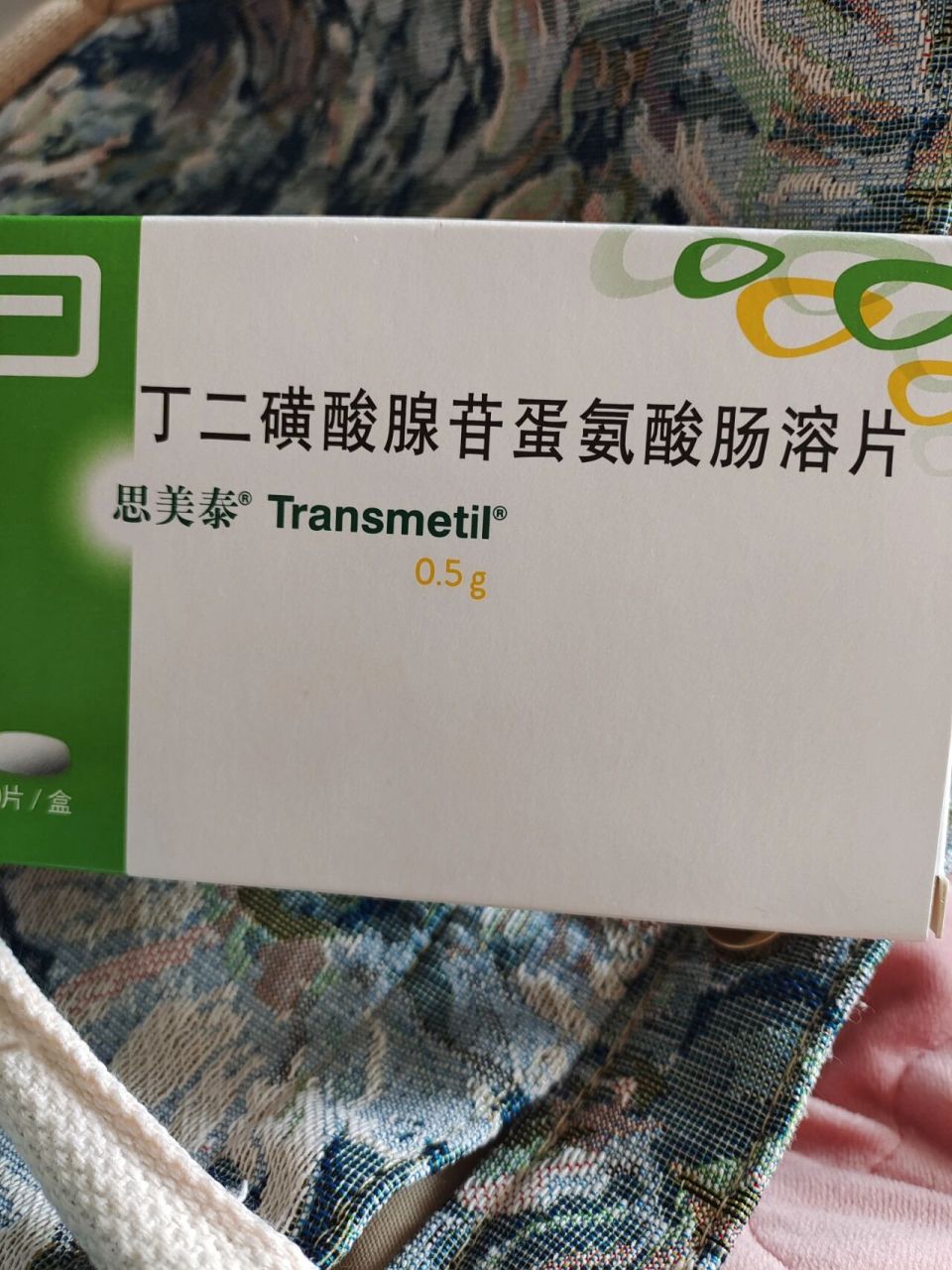 孕17周肝功能异常,思美泰我来了9805 在12周建档的时候就异常了