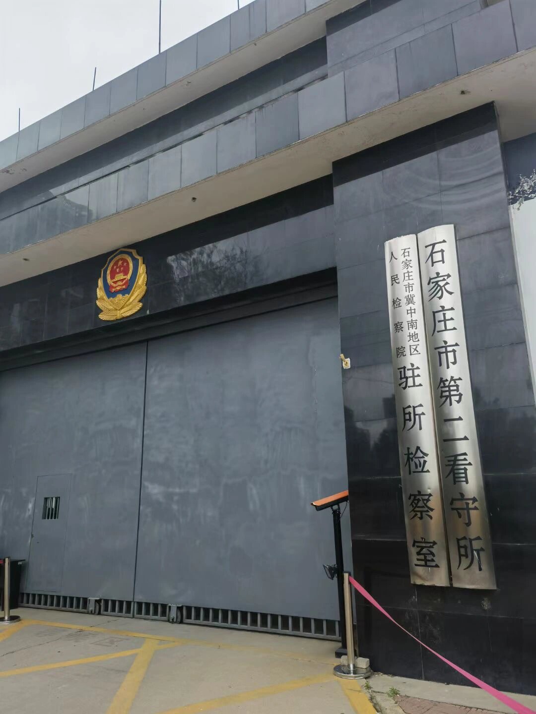 新手打卡看守所小tips 从法大刑司学院毕业三年,首次以执业律师身份进