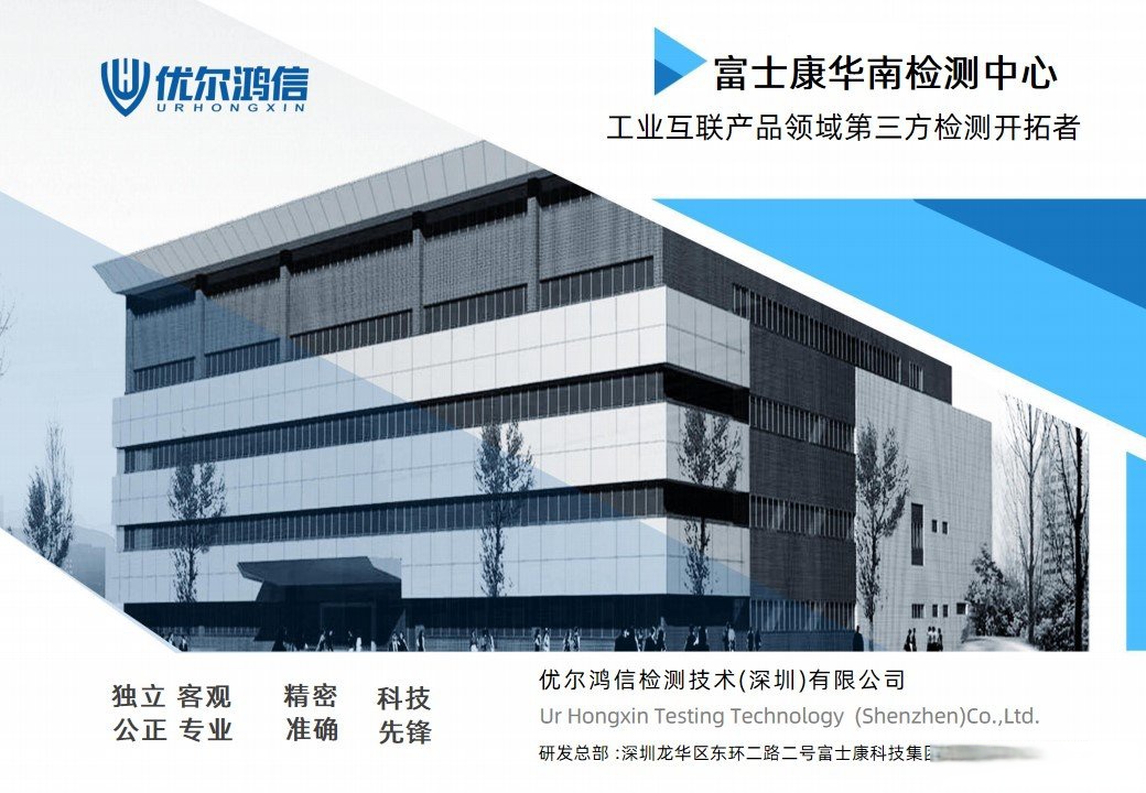 YYVIP易游中国移动取得安全漏洞检测方法专利