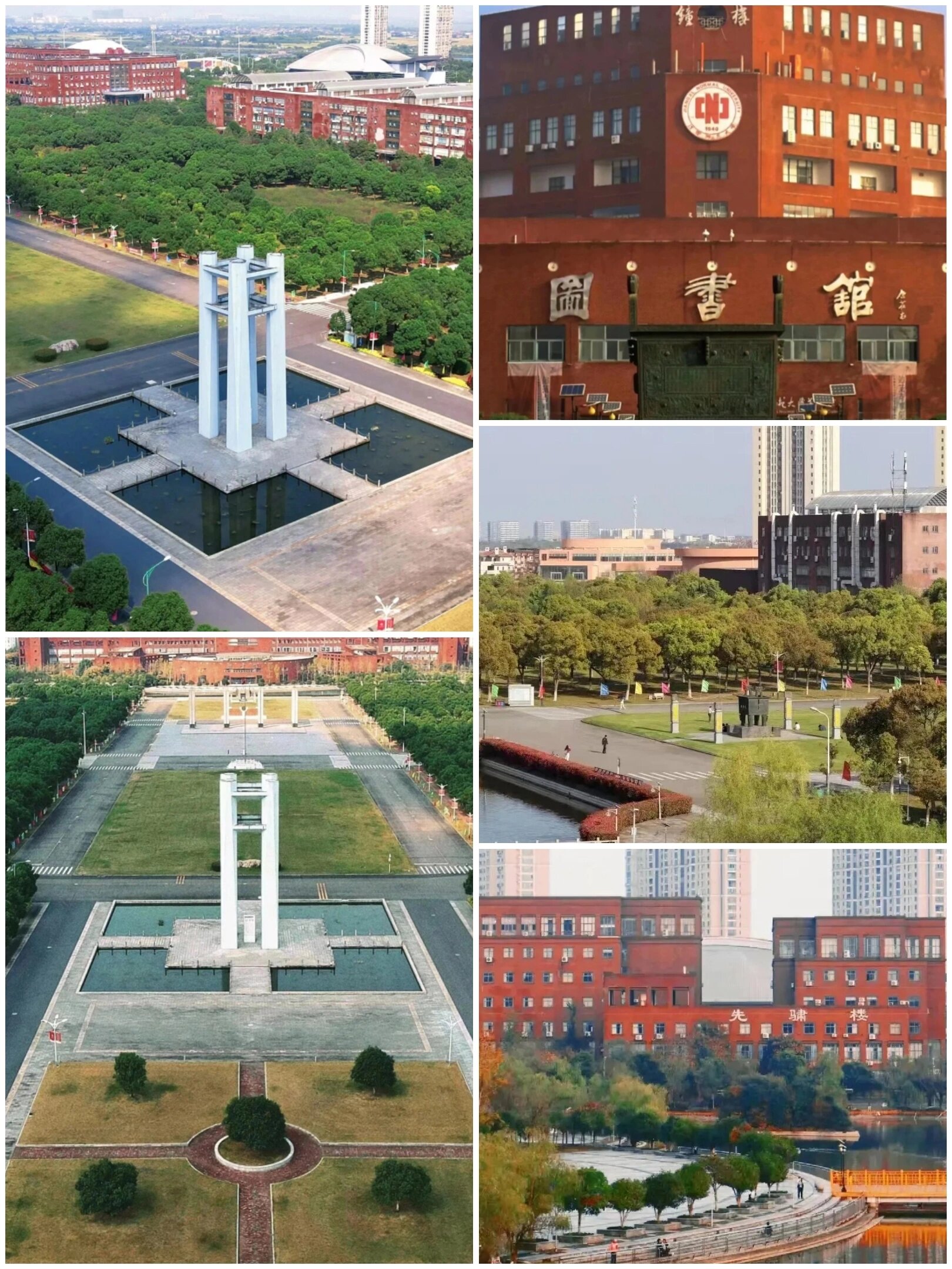 江西师范大学环境图片