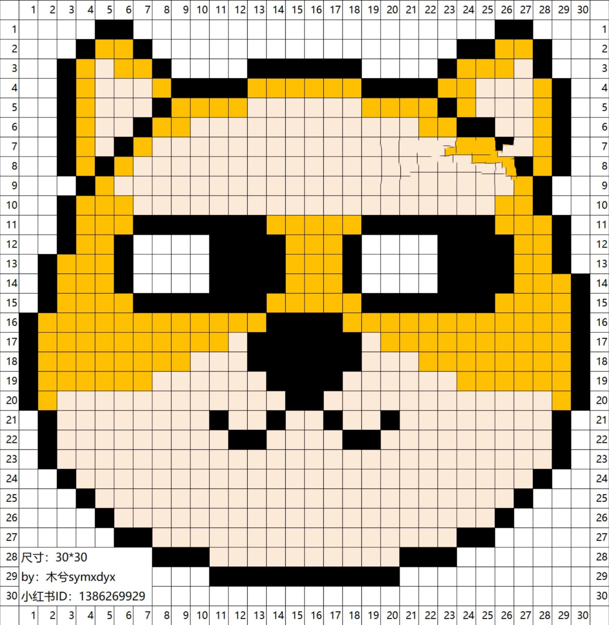 像素画·98狗头得意90 7315网格尺寸:40×40 92禁止07盗