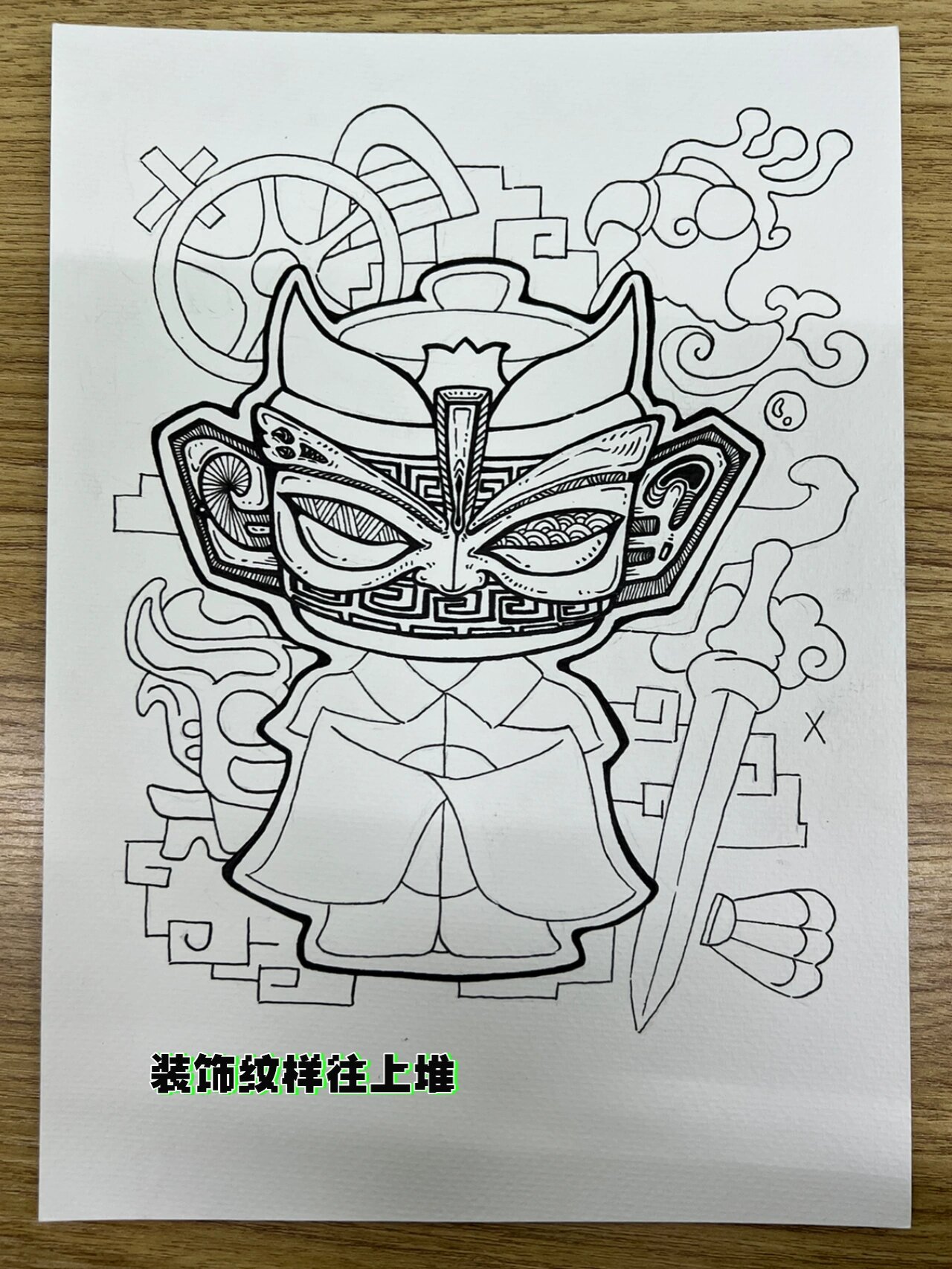 黑白简笔画|趣味三星堆手绘线描附过程