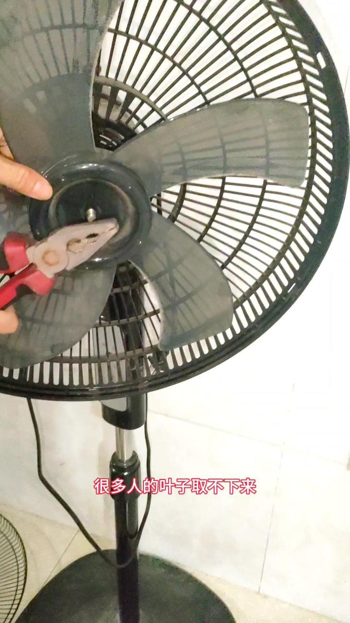 美的风扇拆洗教程💪.