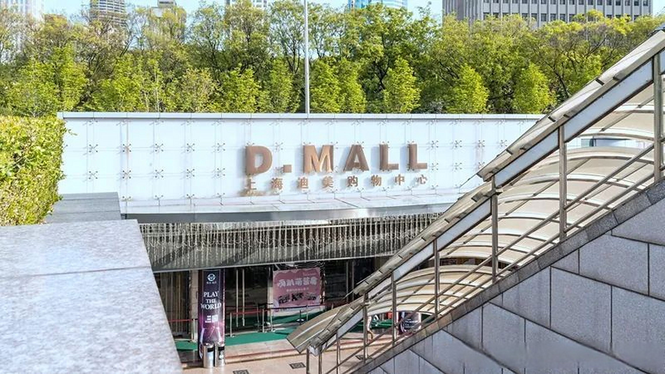 【香港名店街要成为回忆了?是真的!