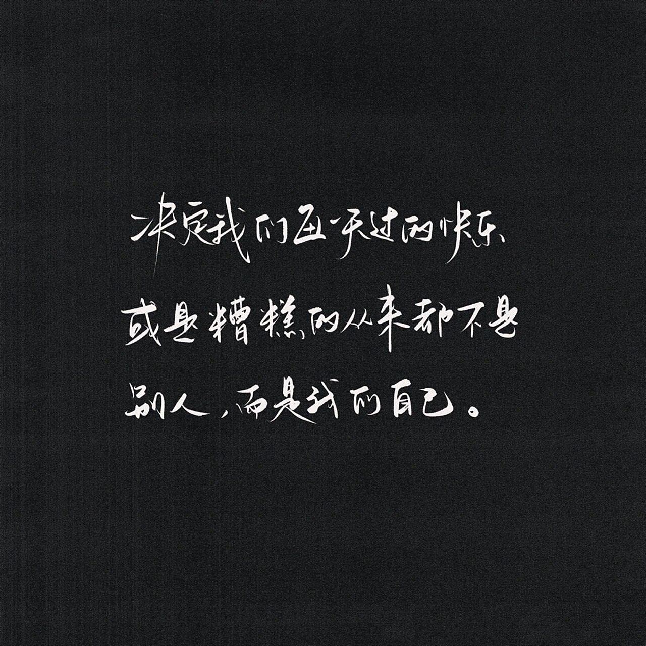 黑色系列文字背景图