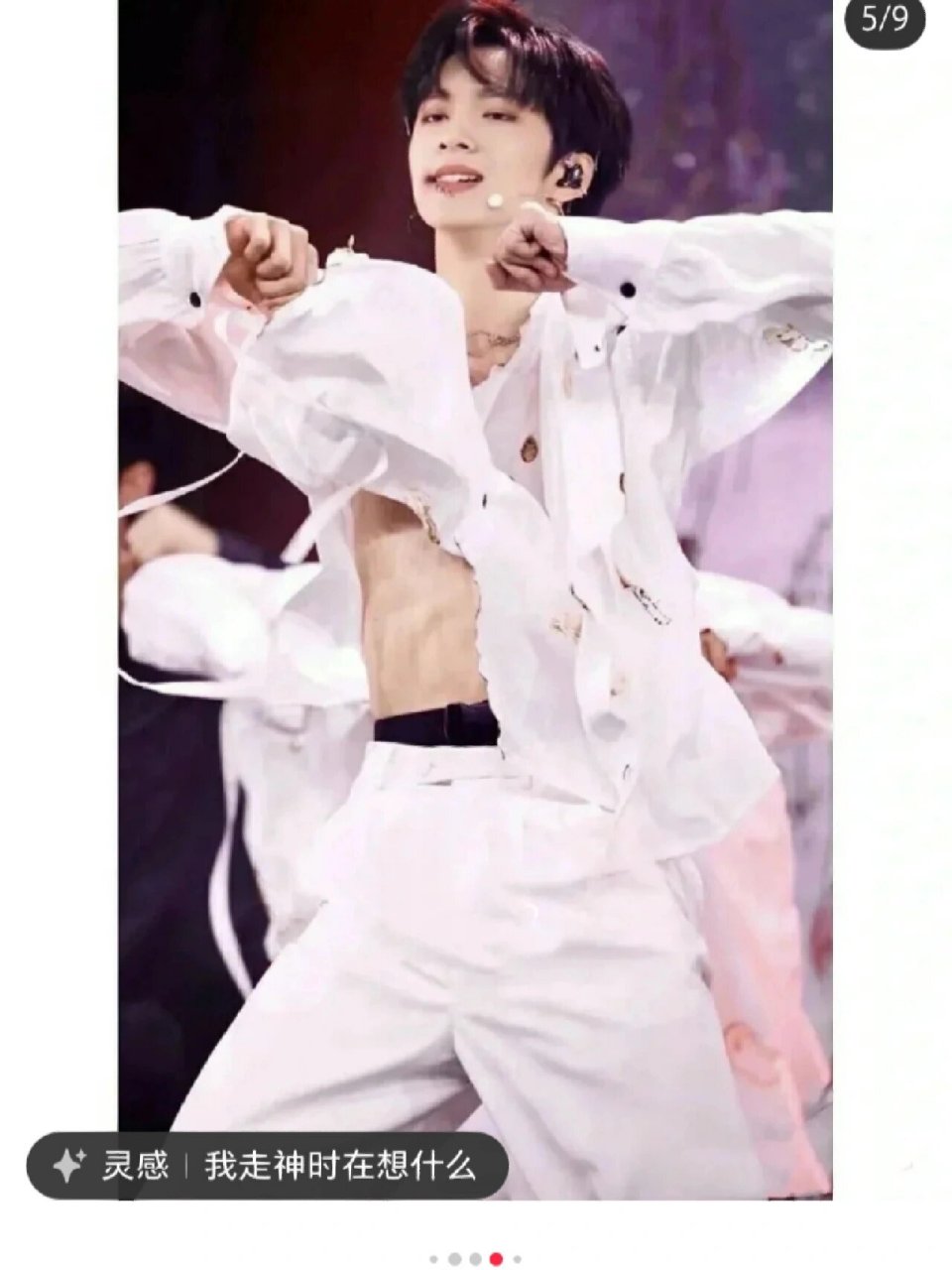 时代少年团刘耀文,张真源,严浩翔,贺峻霖腹肌照帮集美们找到了