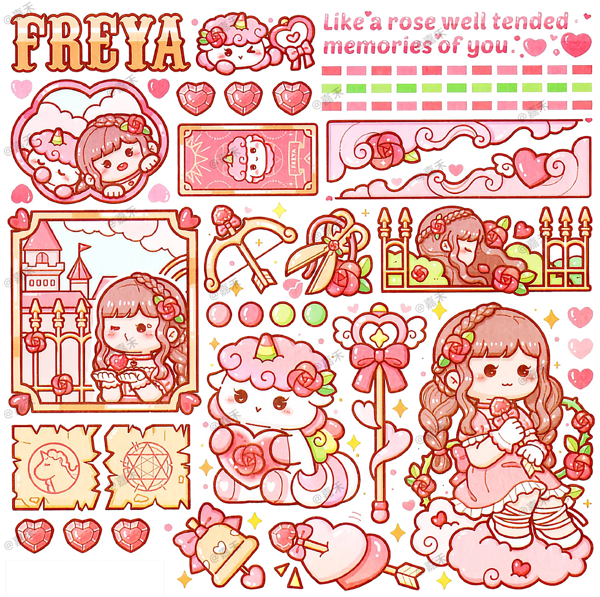 高清手帐电子版素材png