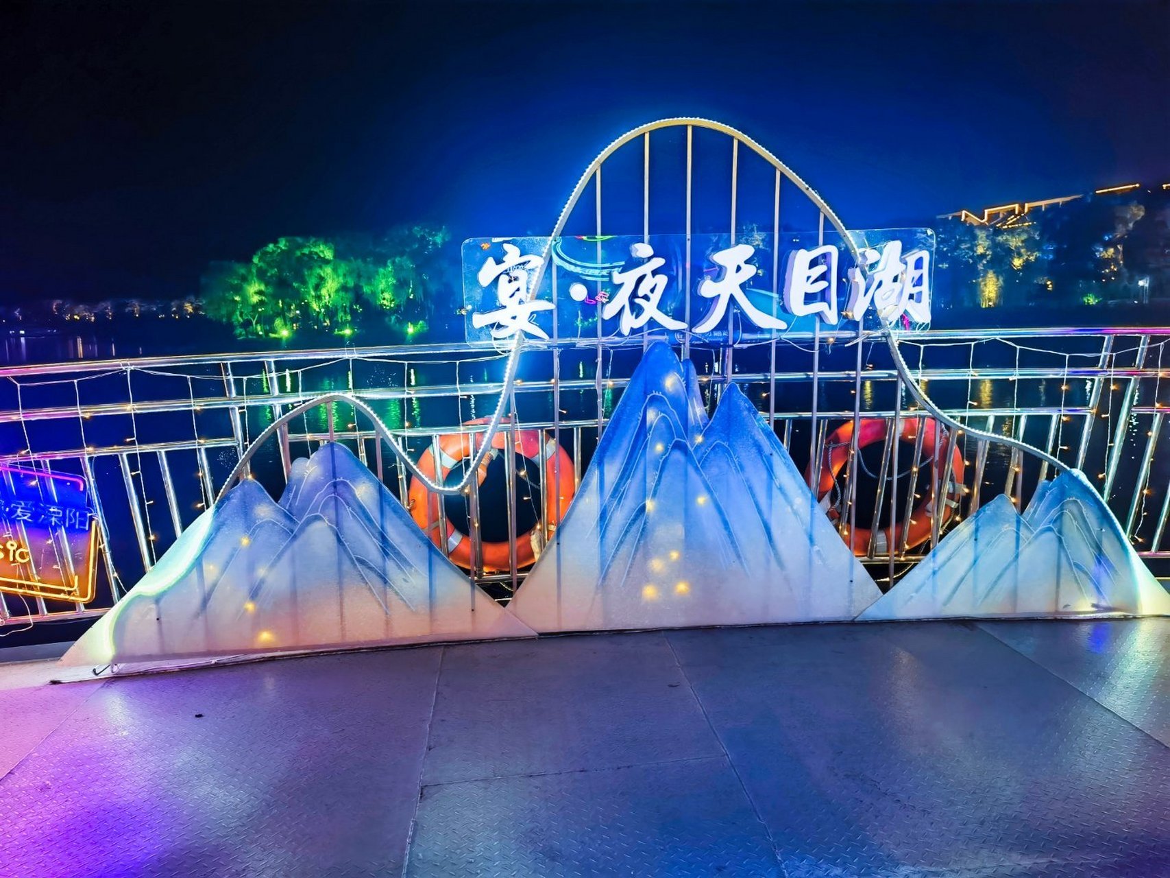 赶上了最后一班21点的游船,体验了"宴·夜天目湖"的绚丽夜景和美妙