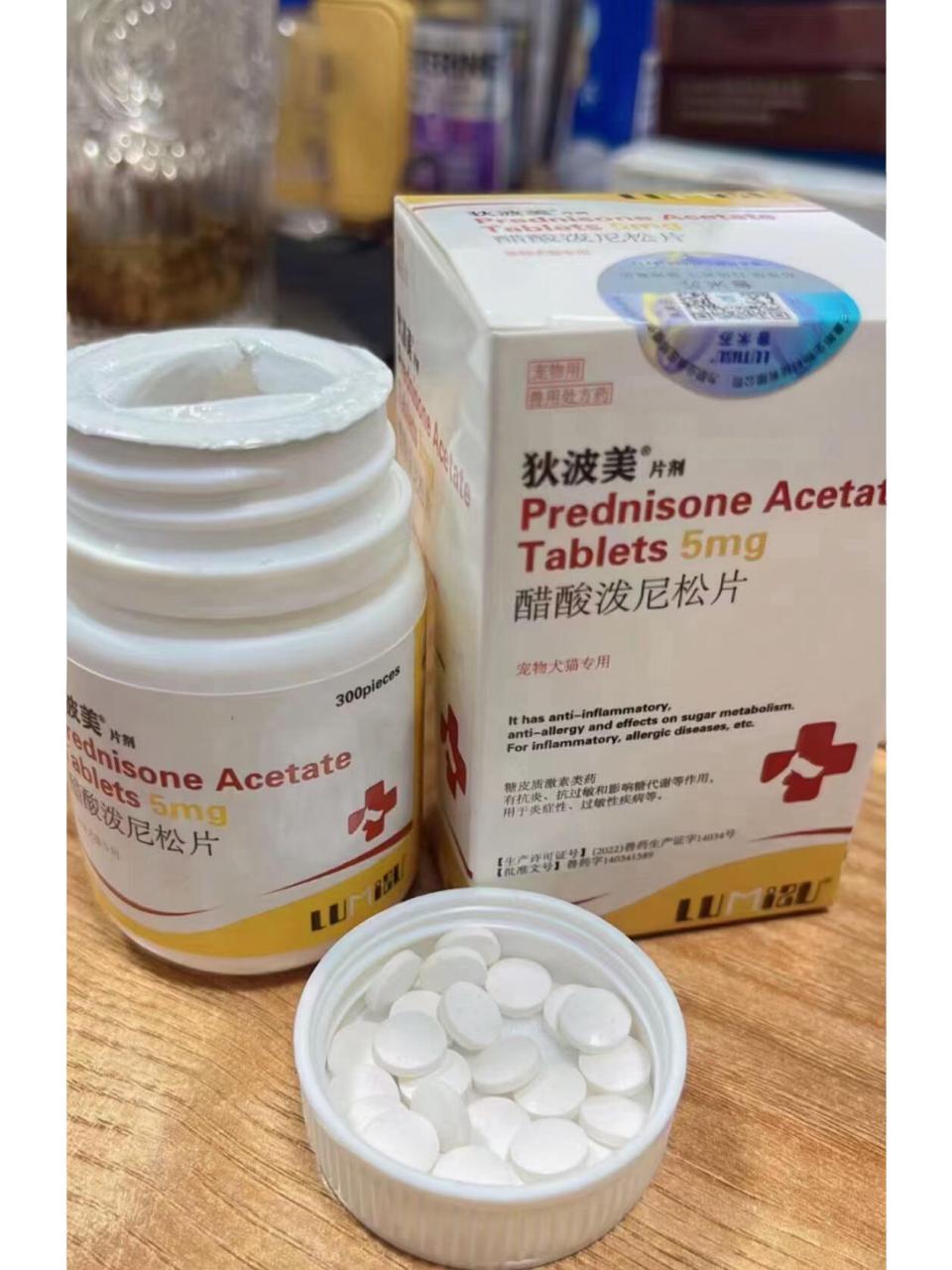 狄波美片剂 醋酸泼尼松片 猫咪口炎过敏 狄波美片剂泼尼松片 规格:整