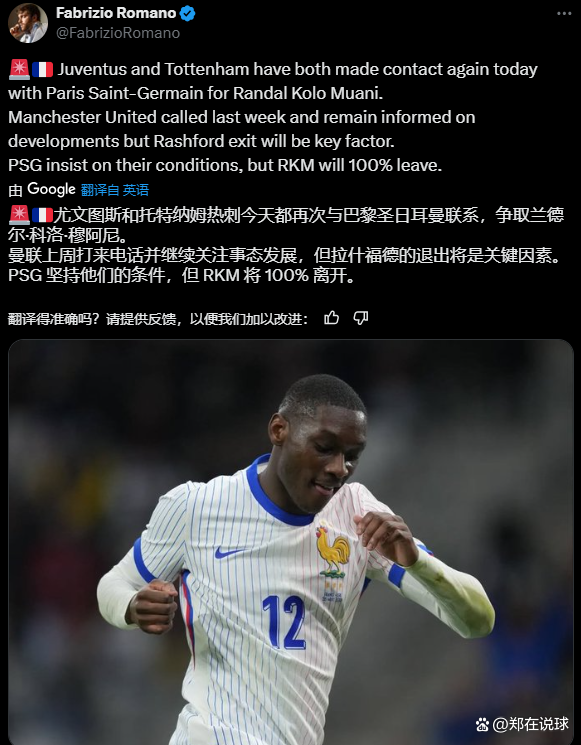 阿曼足球队意外出局,引发热议! 阿曼足球队意外出局,引发热议!