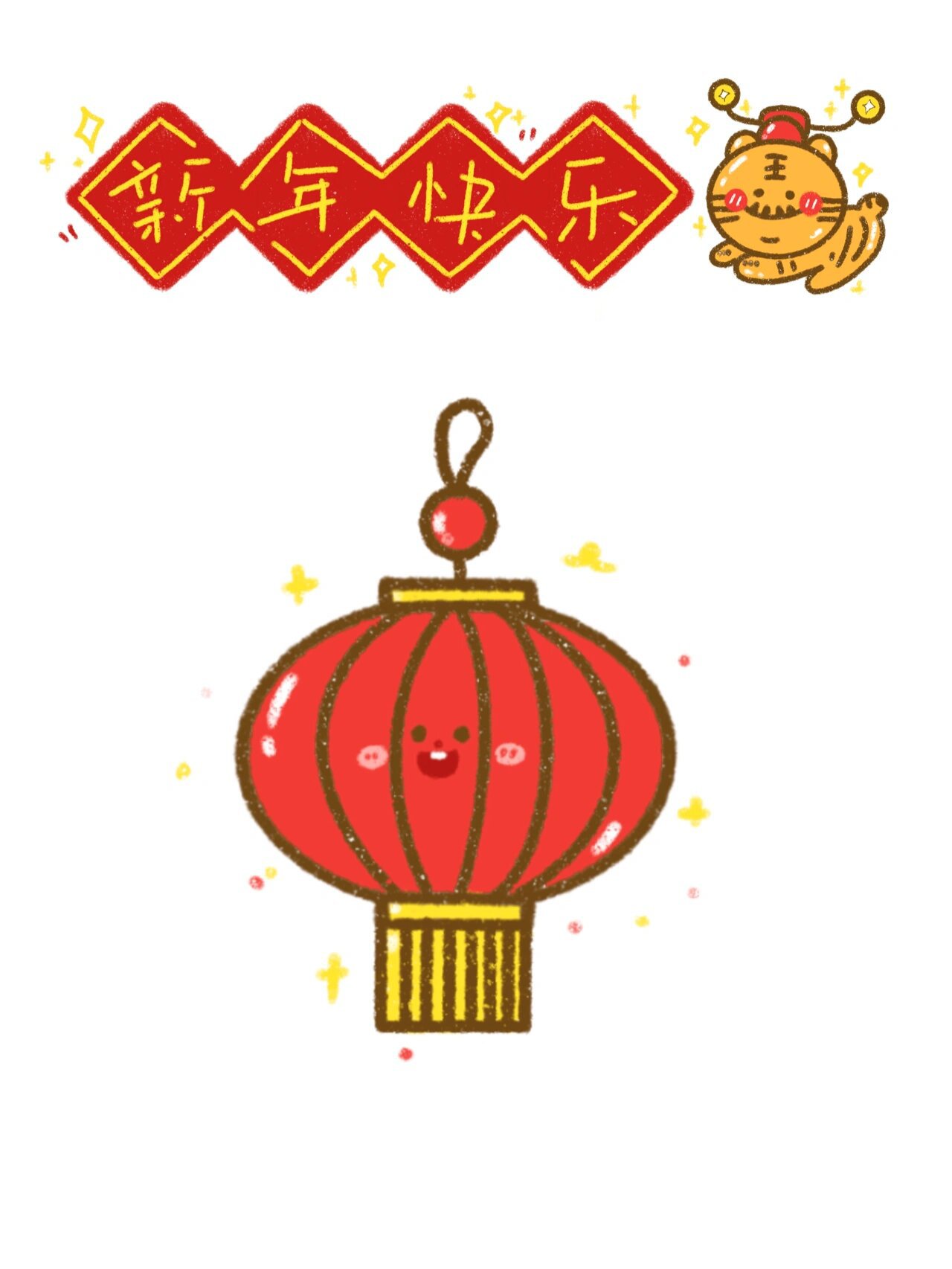 06新年手帐素材简笔画