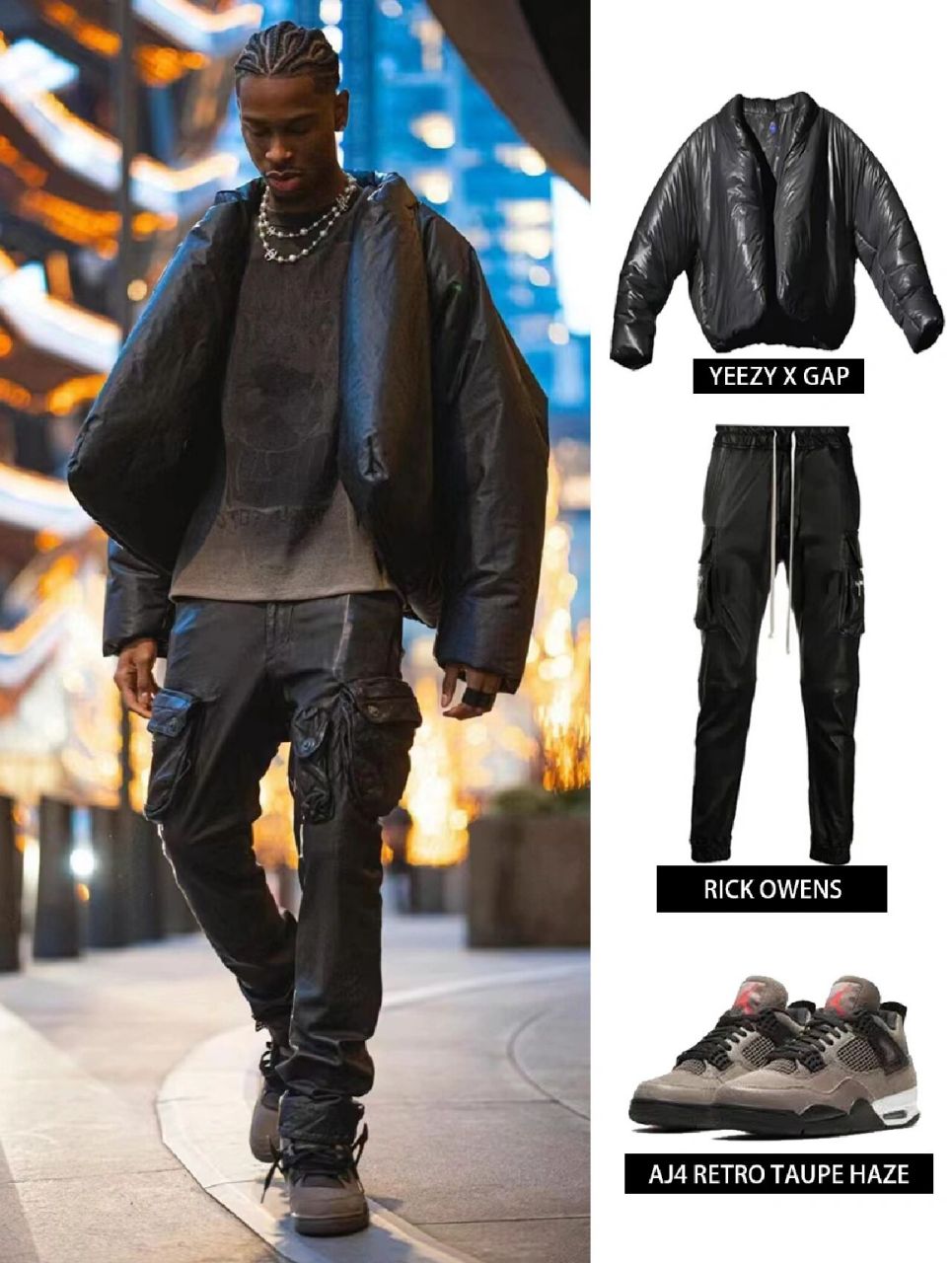 98sga亚历山大教你高街穿搭!