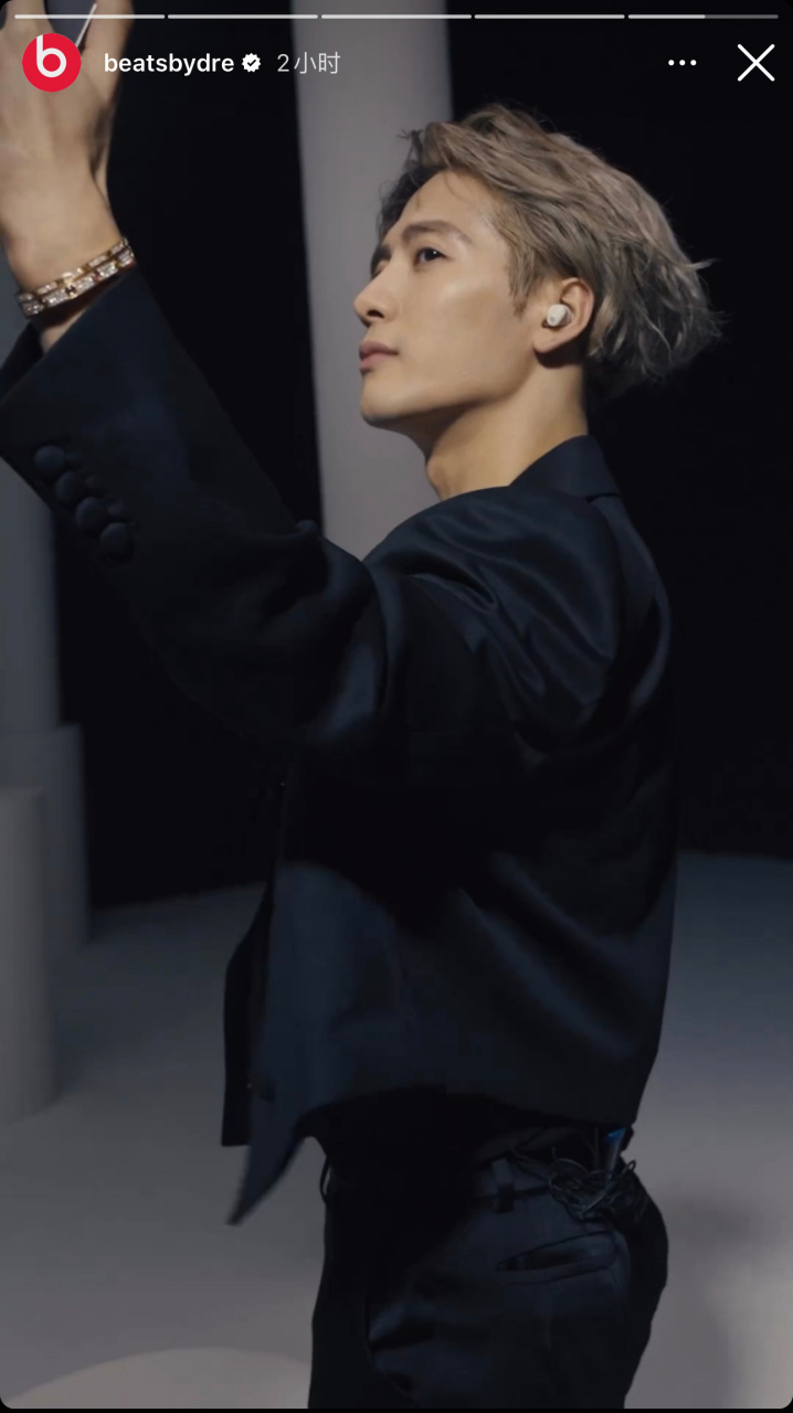 beats全球品牌代言人王嘉尔# 〓消息〓230606.