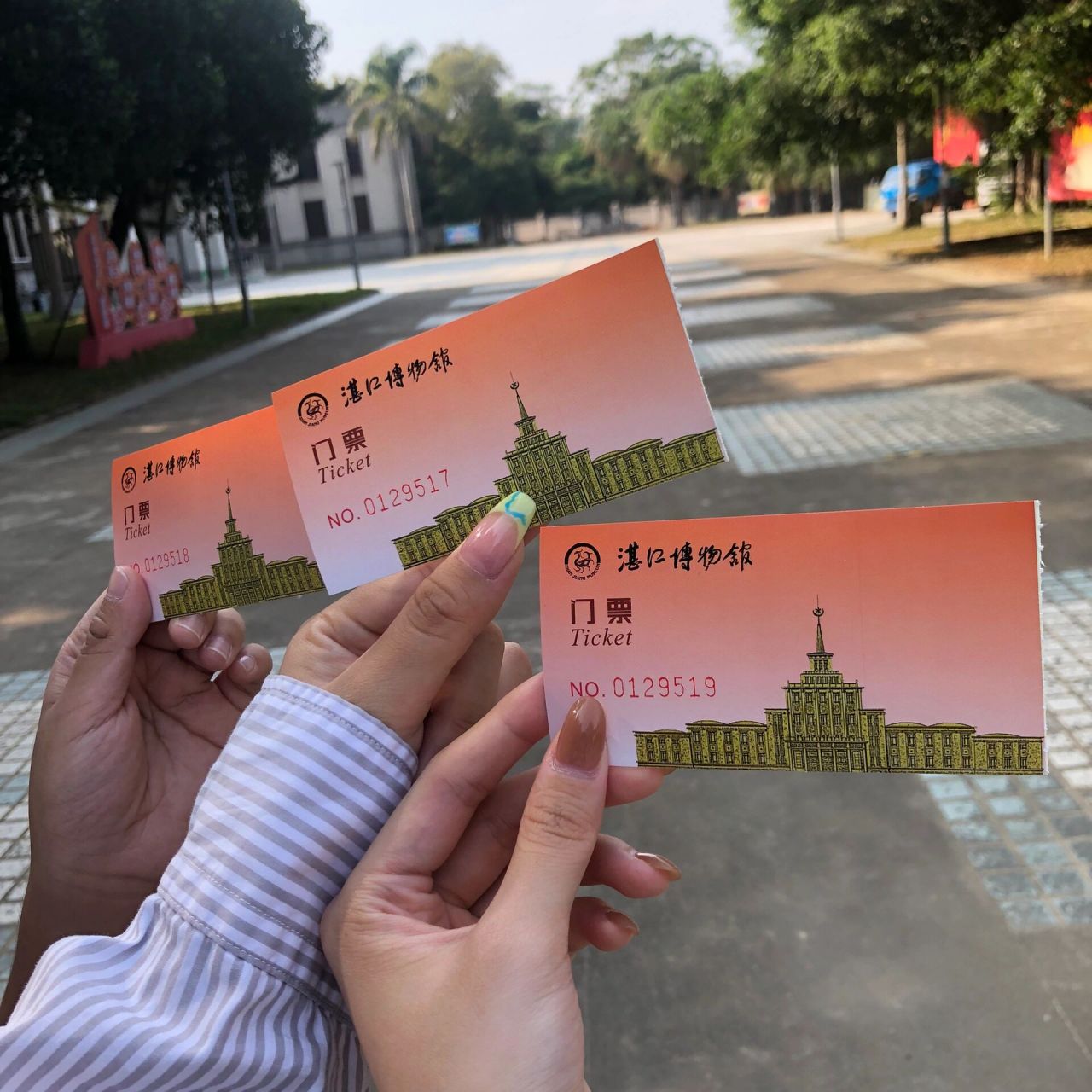 湛江周末游玩|湛江博物馆 无需预约,直接大门进去即可,会给每人一张