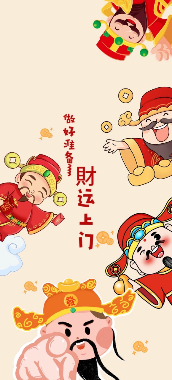 请各位财主们挑选