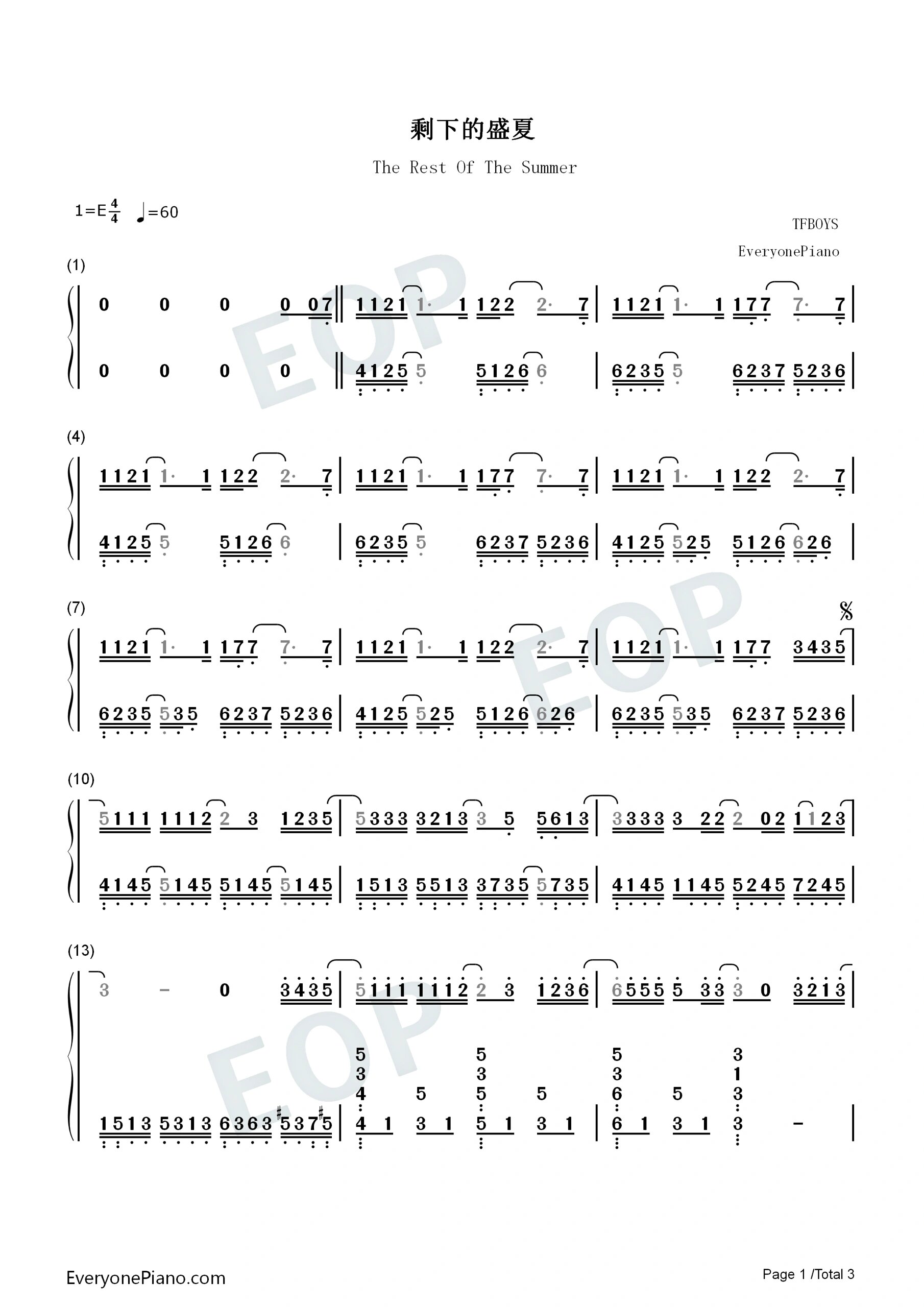 《剩下的盛夏》钢琴简谱