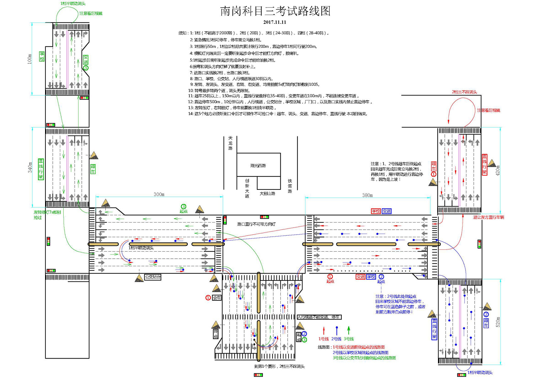 合肥科目三路线图图片