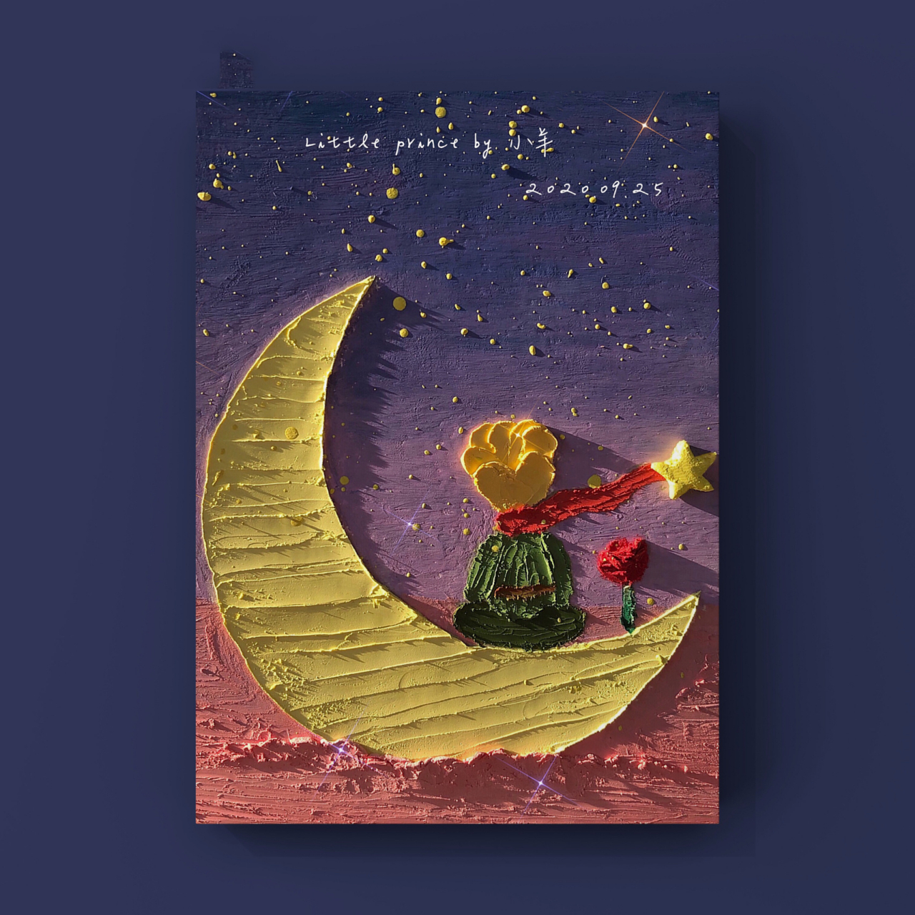 油画棒原创——小王子与玫瑰花(内有教程) 78好想与小王子一起坐在