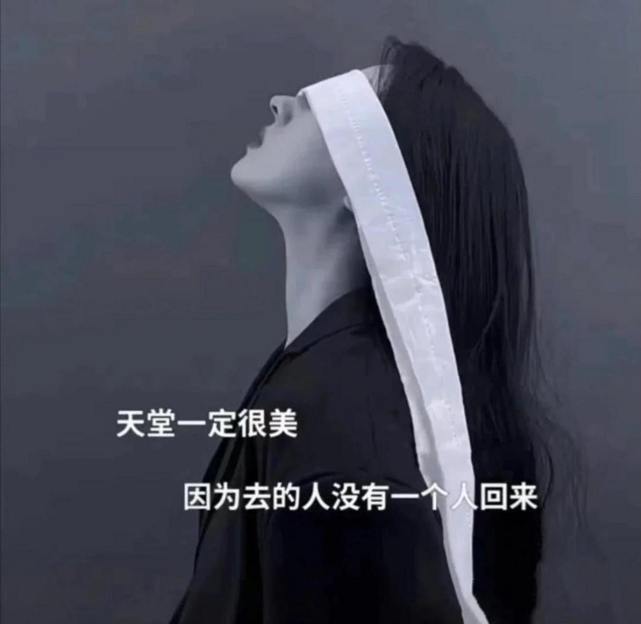 一些祭奠逝者的文案小众 愿天堂没有病痛,通往天堂的路你一路走好