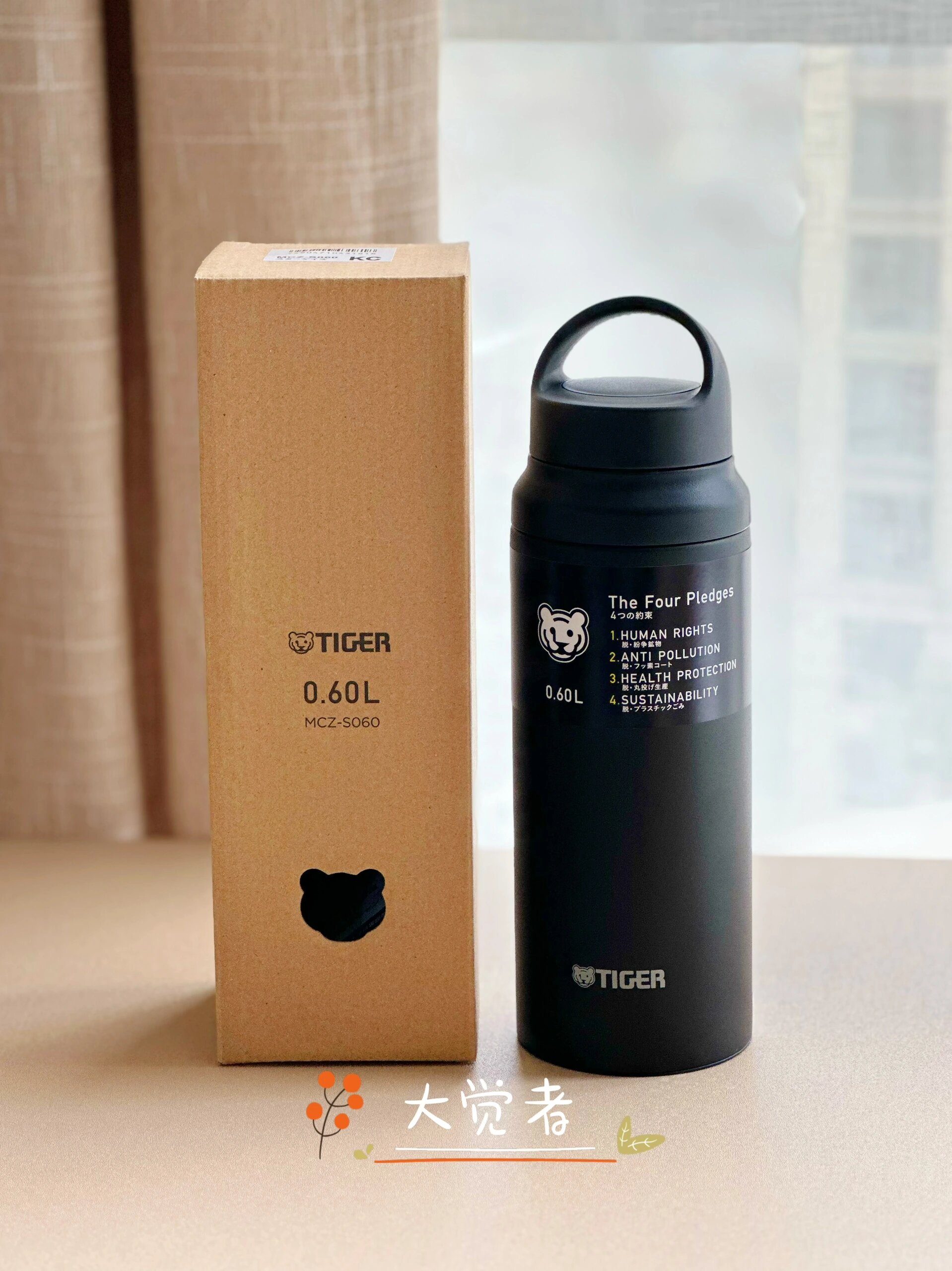 日本 tiger虎牌 白色600ml带茶漏手提保温杯 tiger虎牌保温杯是家喻