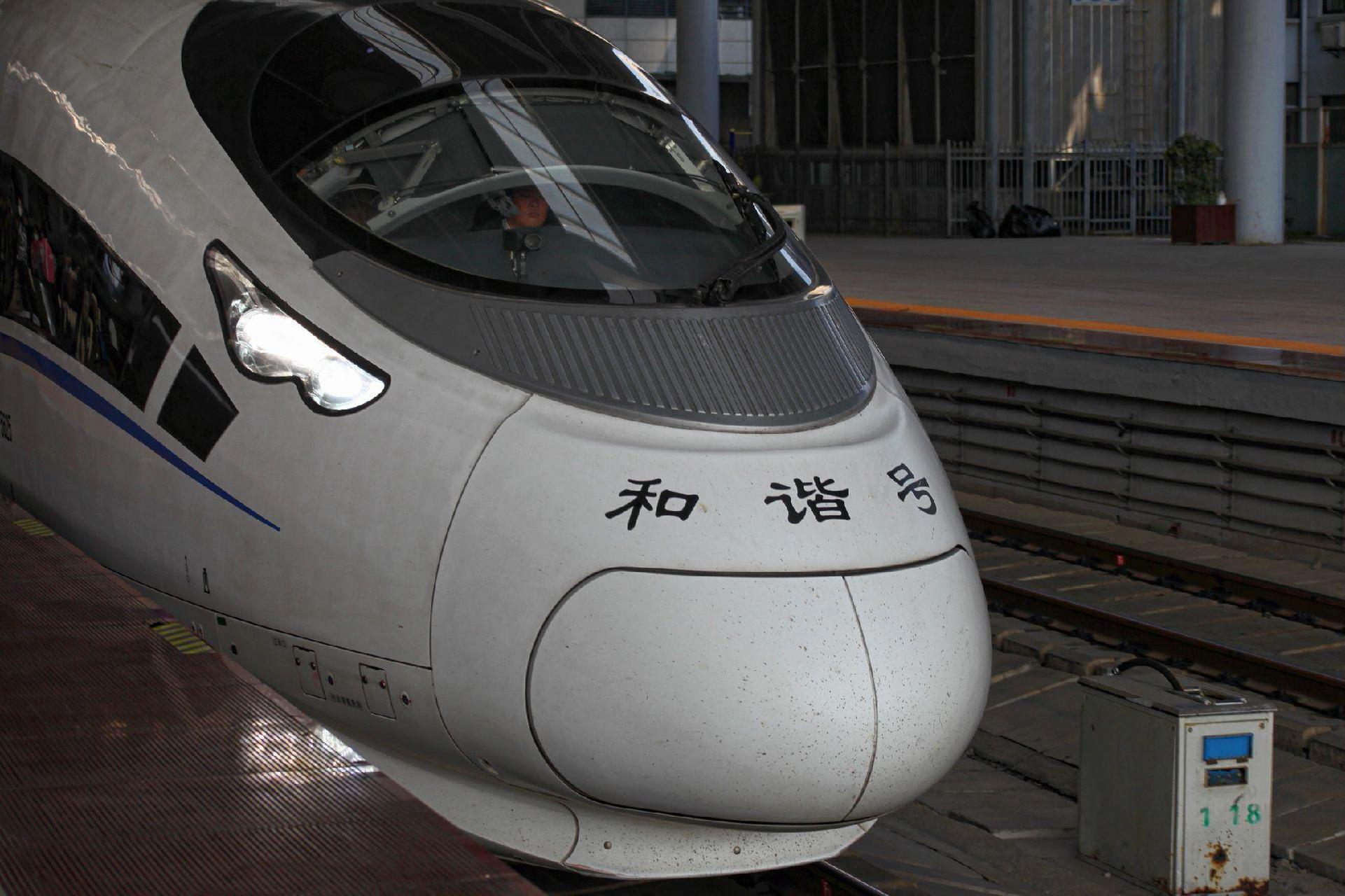 crh380cl鲨鱼图片