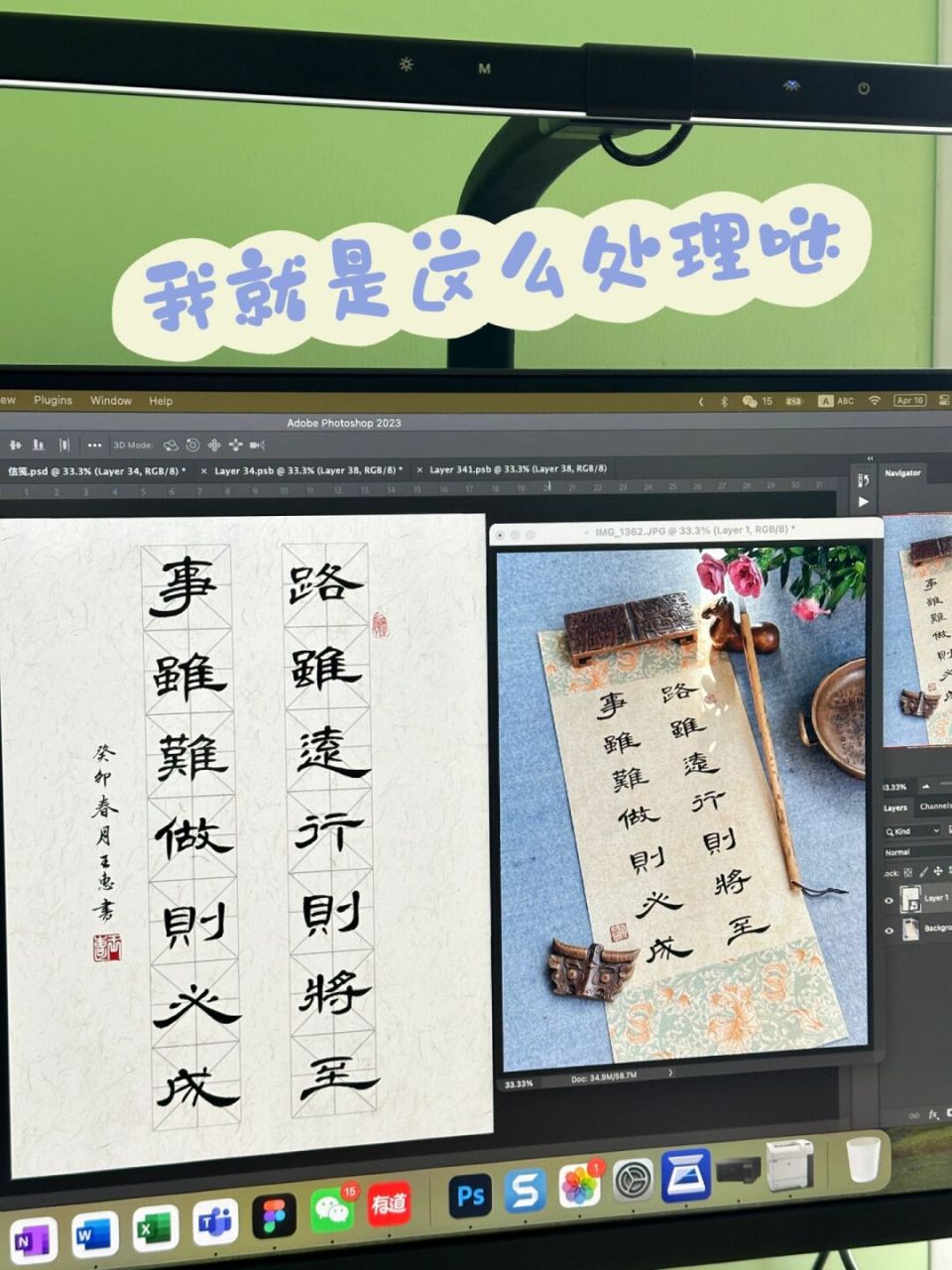 书法小作品分享 路虽远行则将至 事虽难做则必成 	 我很喜欢这两句话