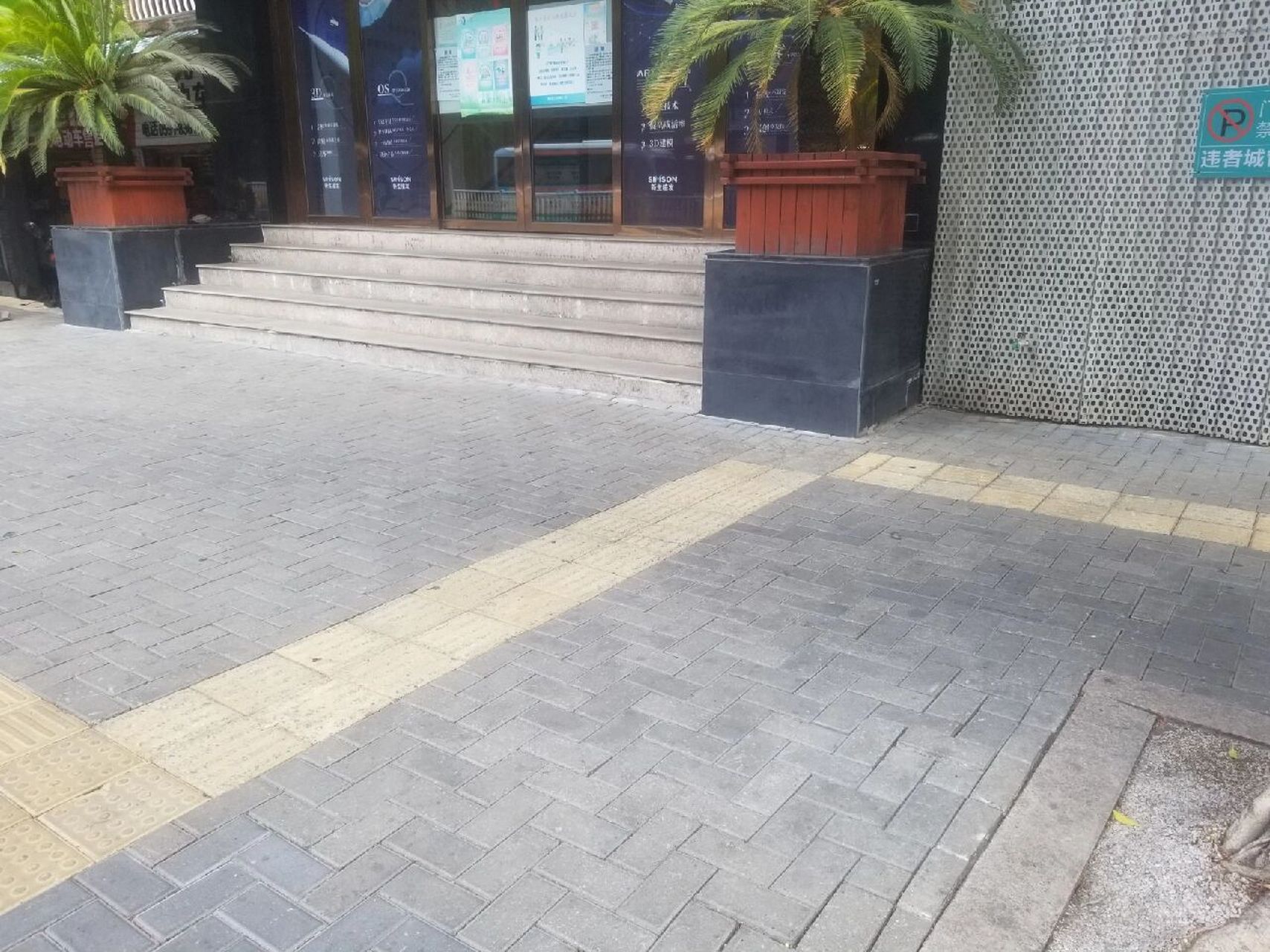 你们觉得台阶对商铺有影响吗?