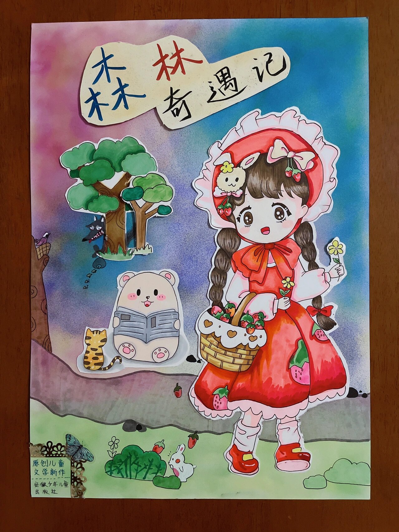 18/100 马克笔手绘