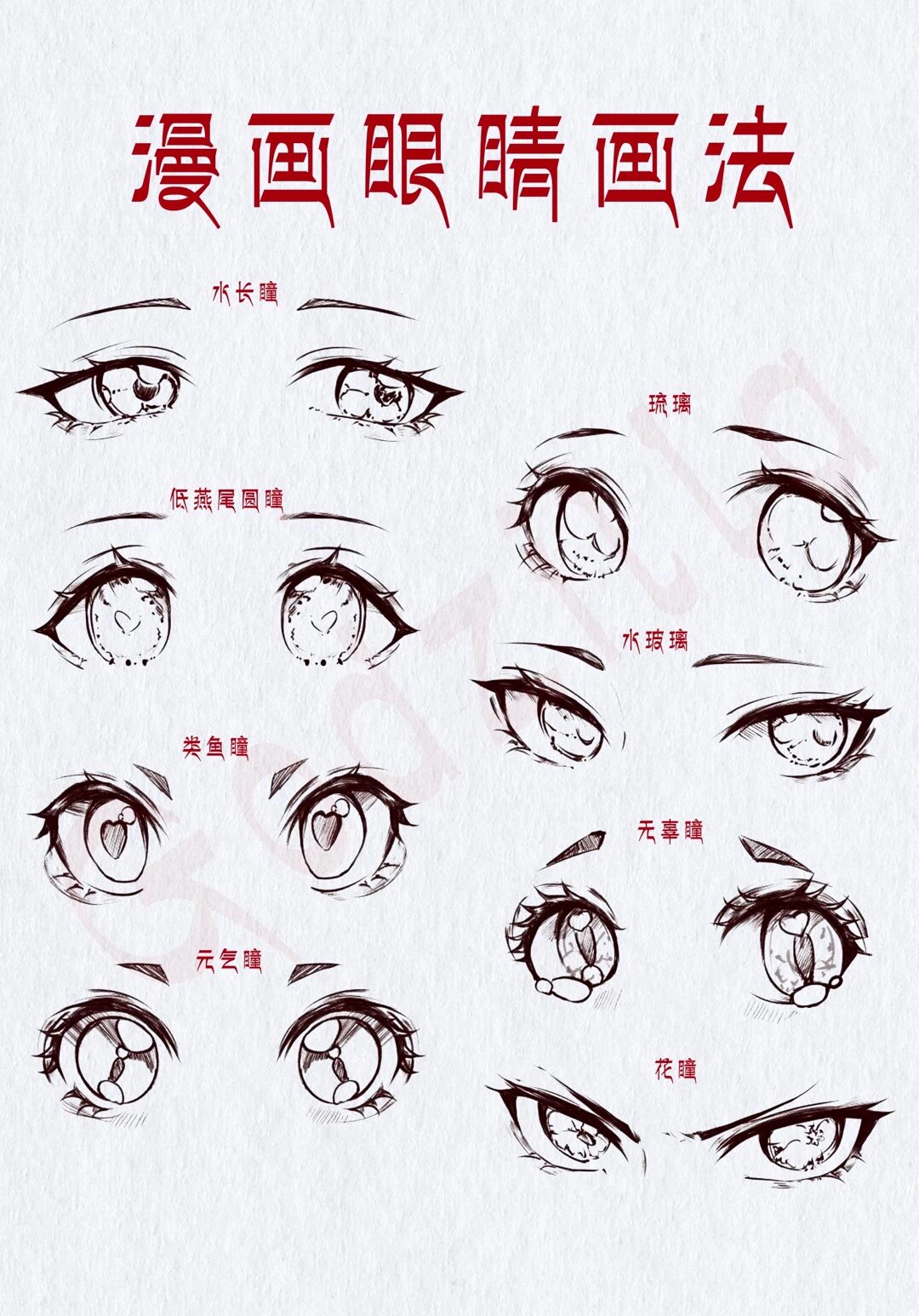 画画零基础入门教程