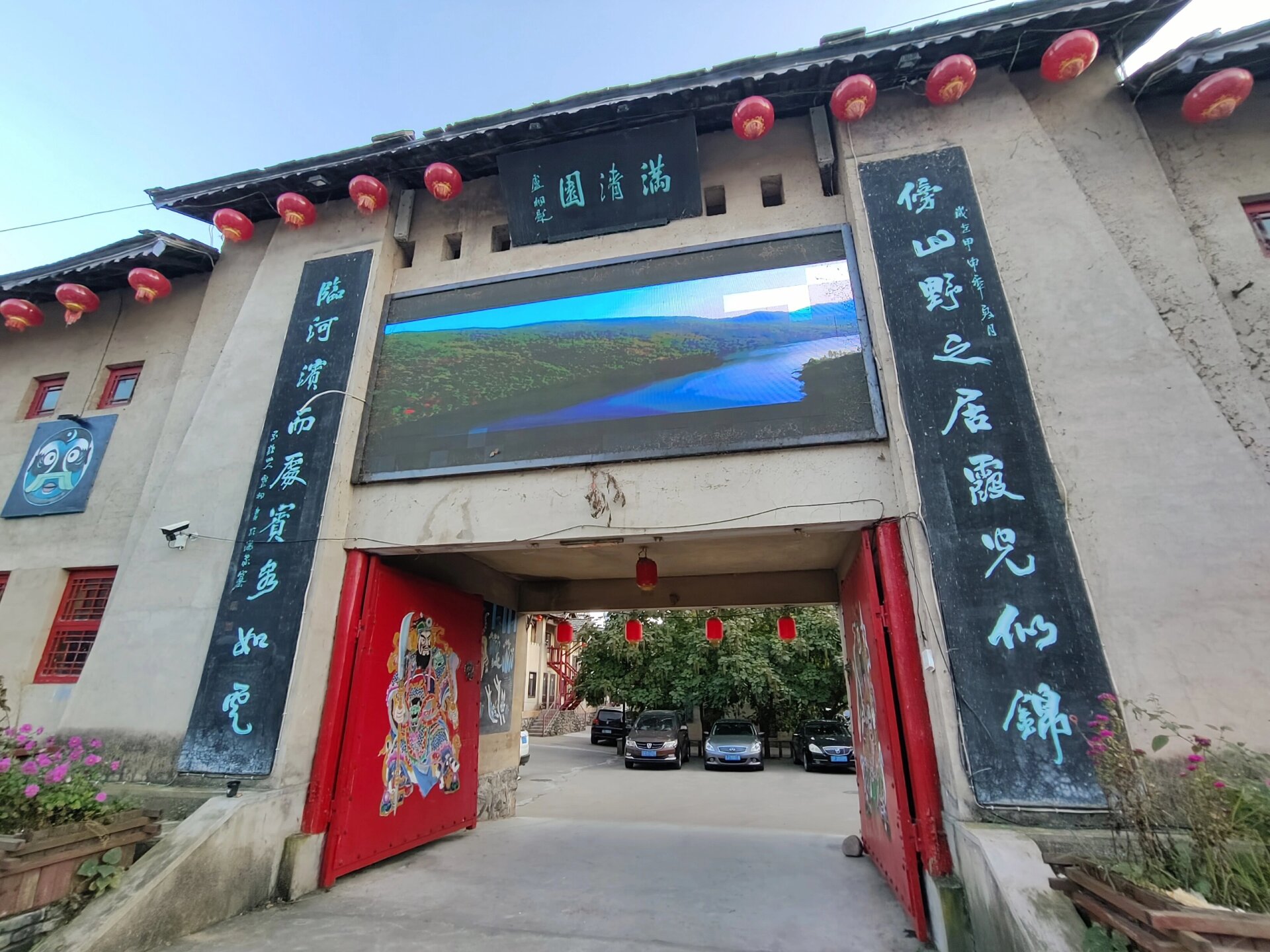 丹东 宽甸 青山沟